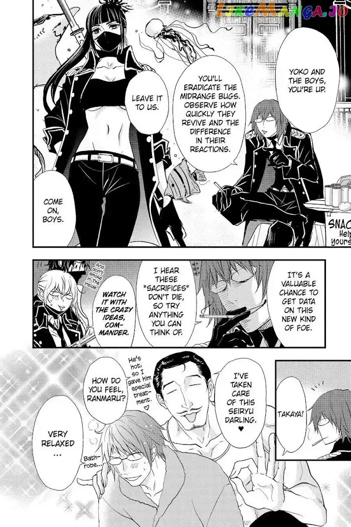 Queen's Quality Chapter 56 page 4