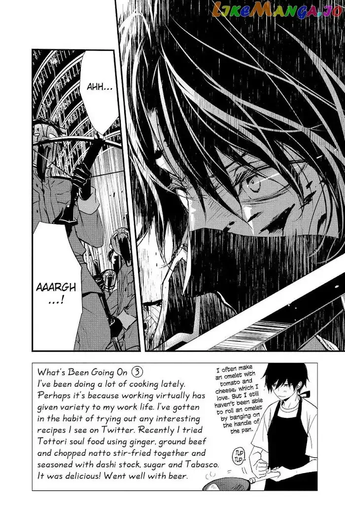 Queen's Quality Chapter 56 page 2