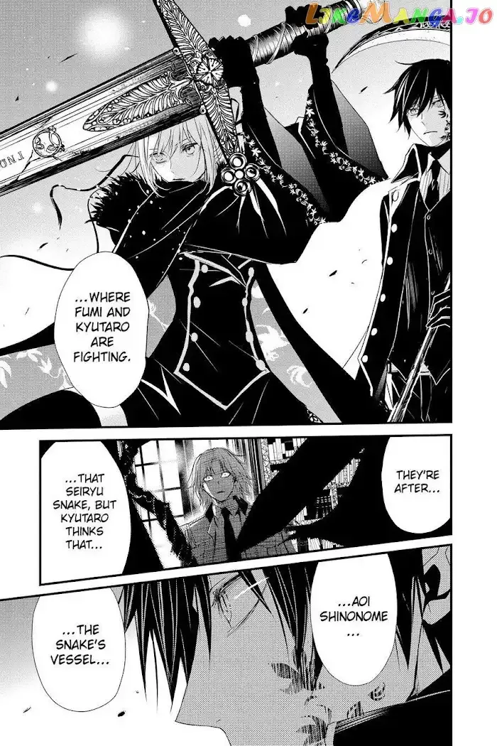 Queen's Quality Chapter 56 page 7