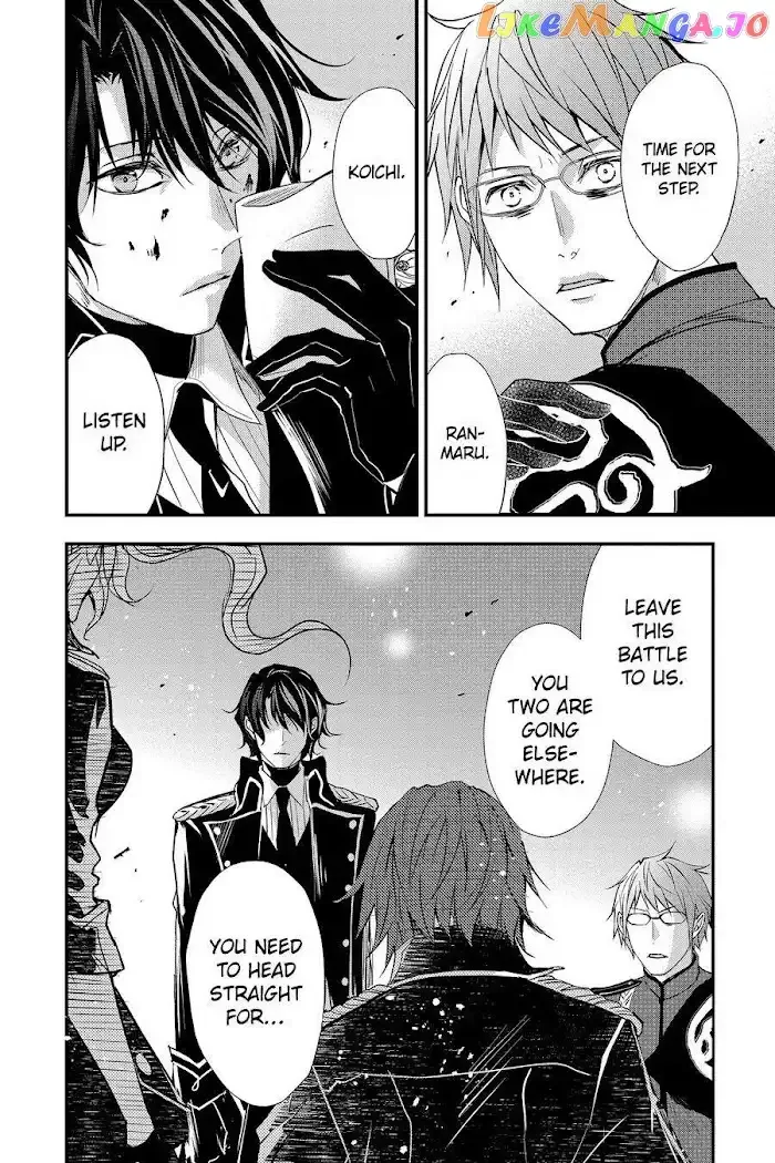 Queen's Quality Chapter 56 page 6