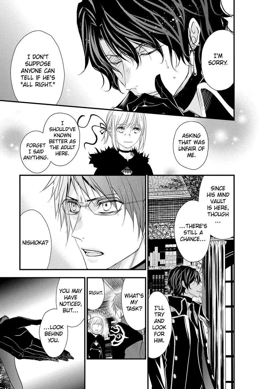 Queen's Quality Chapter 57 page 15