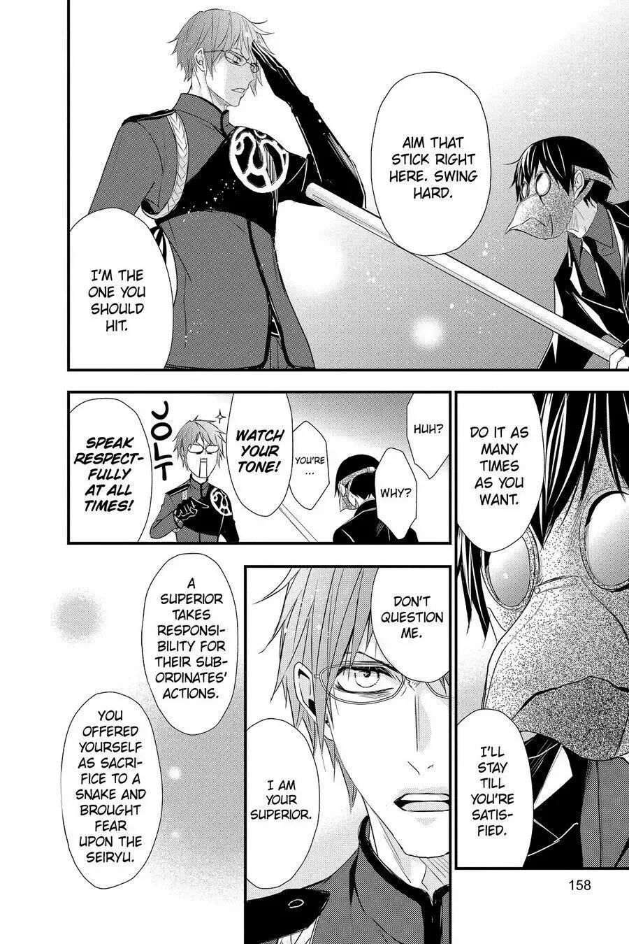 Queen's Quality Chapter 57 page 30