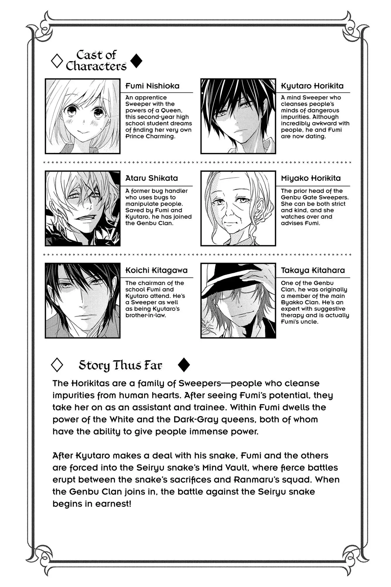 Queen's Quality Chapter 58 page 5