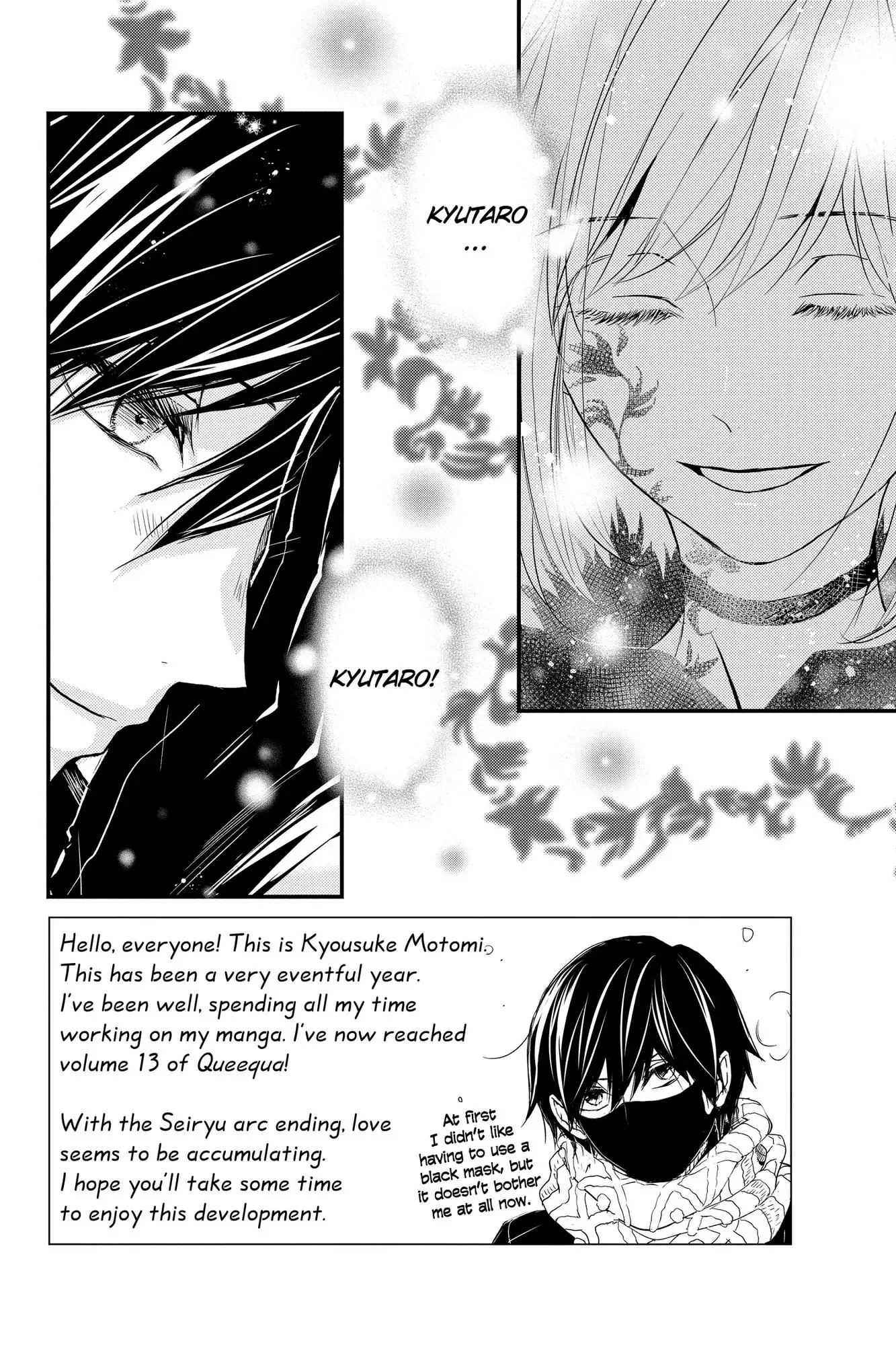 Queen's Quality Chapter 58 page 8