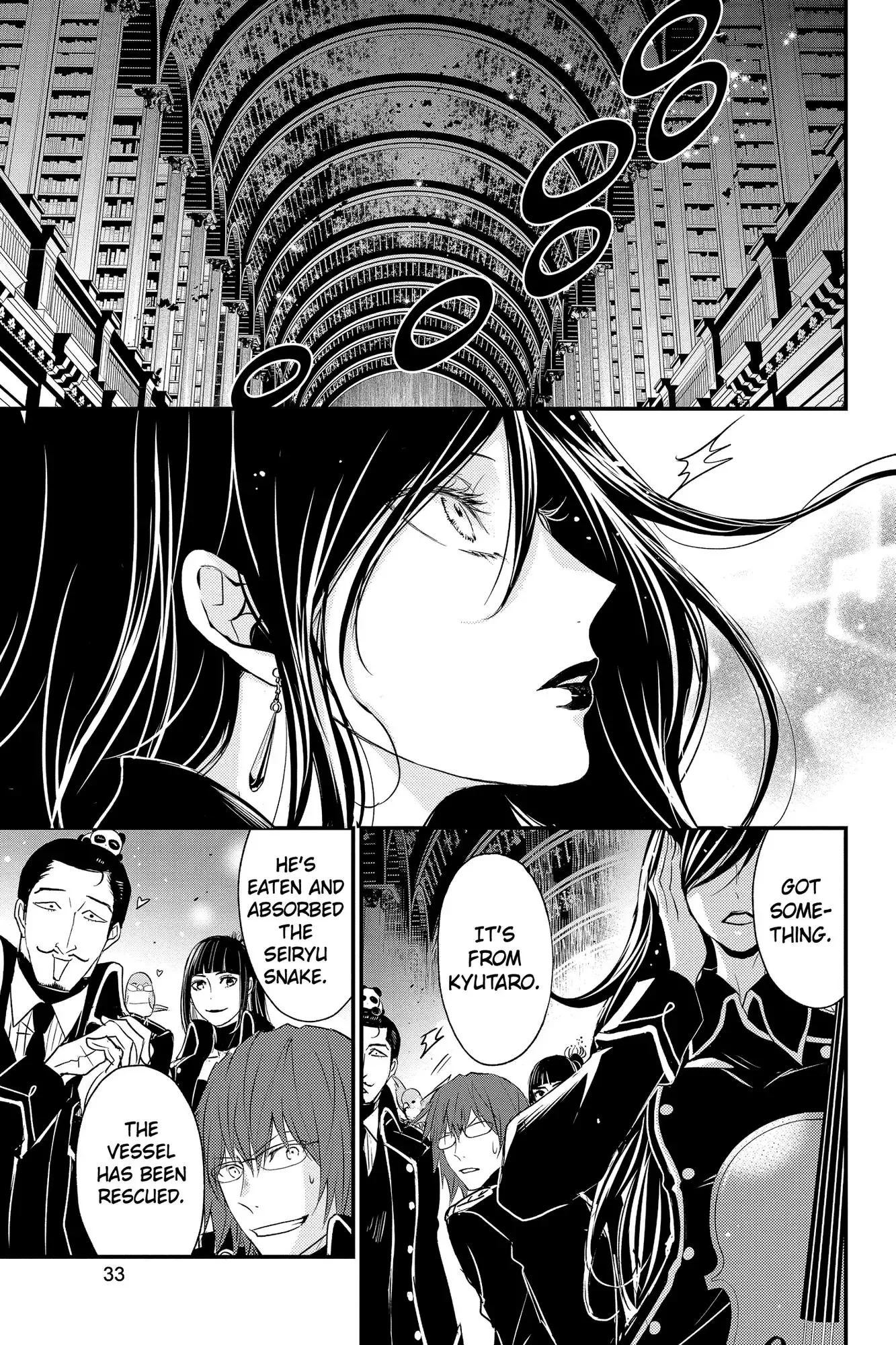 Queen's Quality Chapter 58 page 35