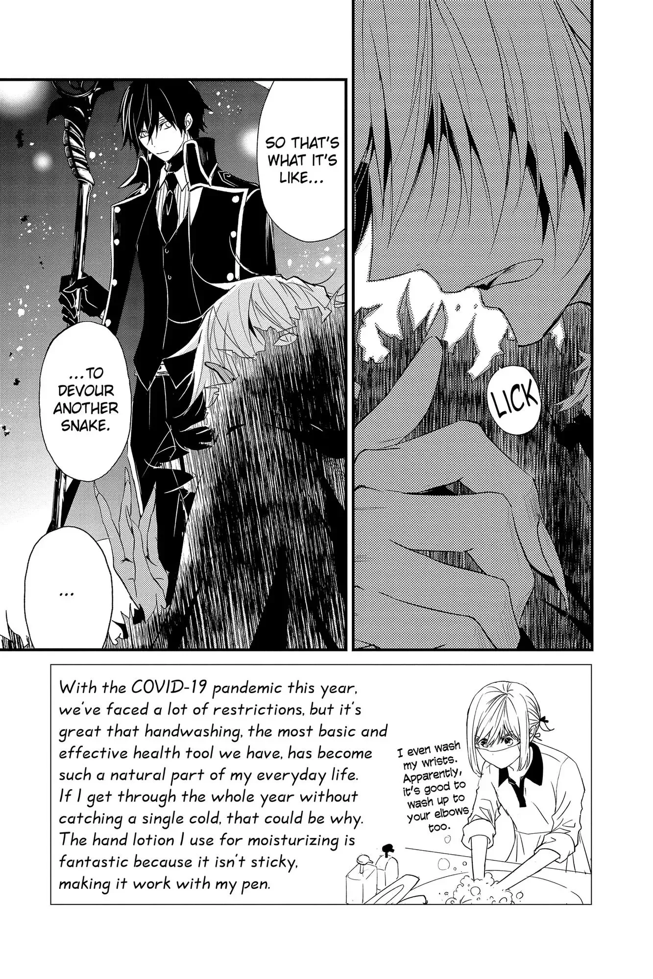 Queen's Quality Chapter 59 page 4