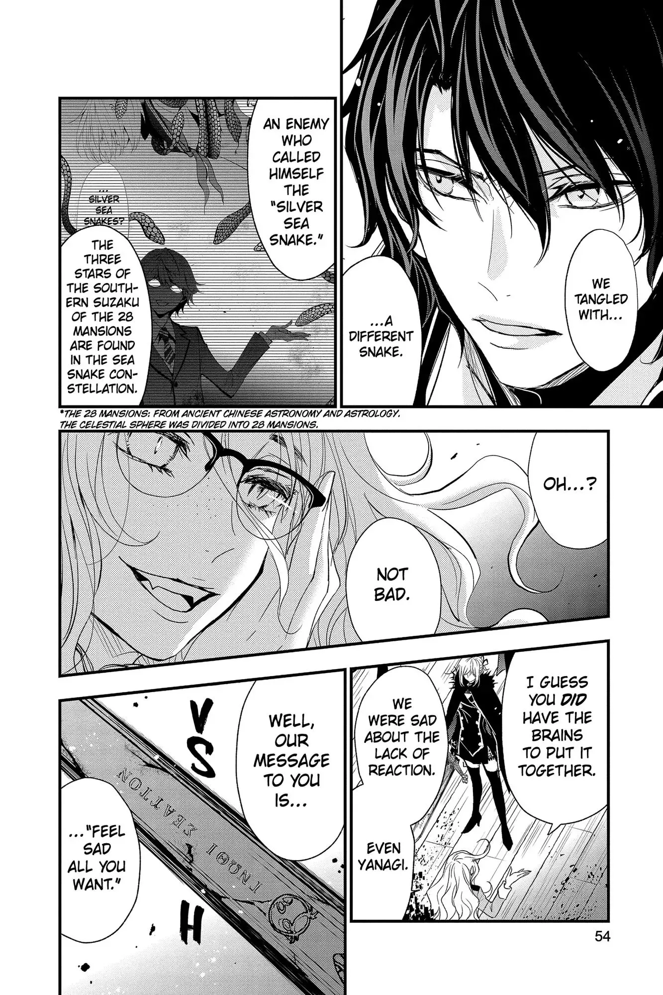 Queen's Quality Chapter 59 page 11