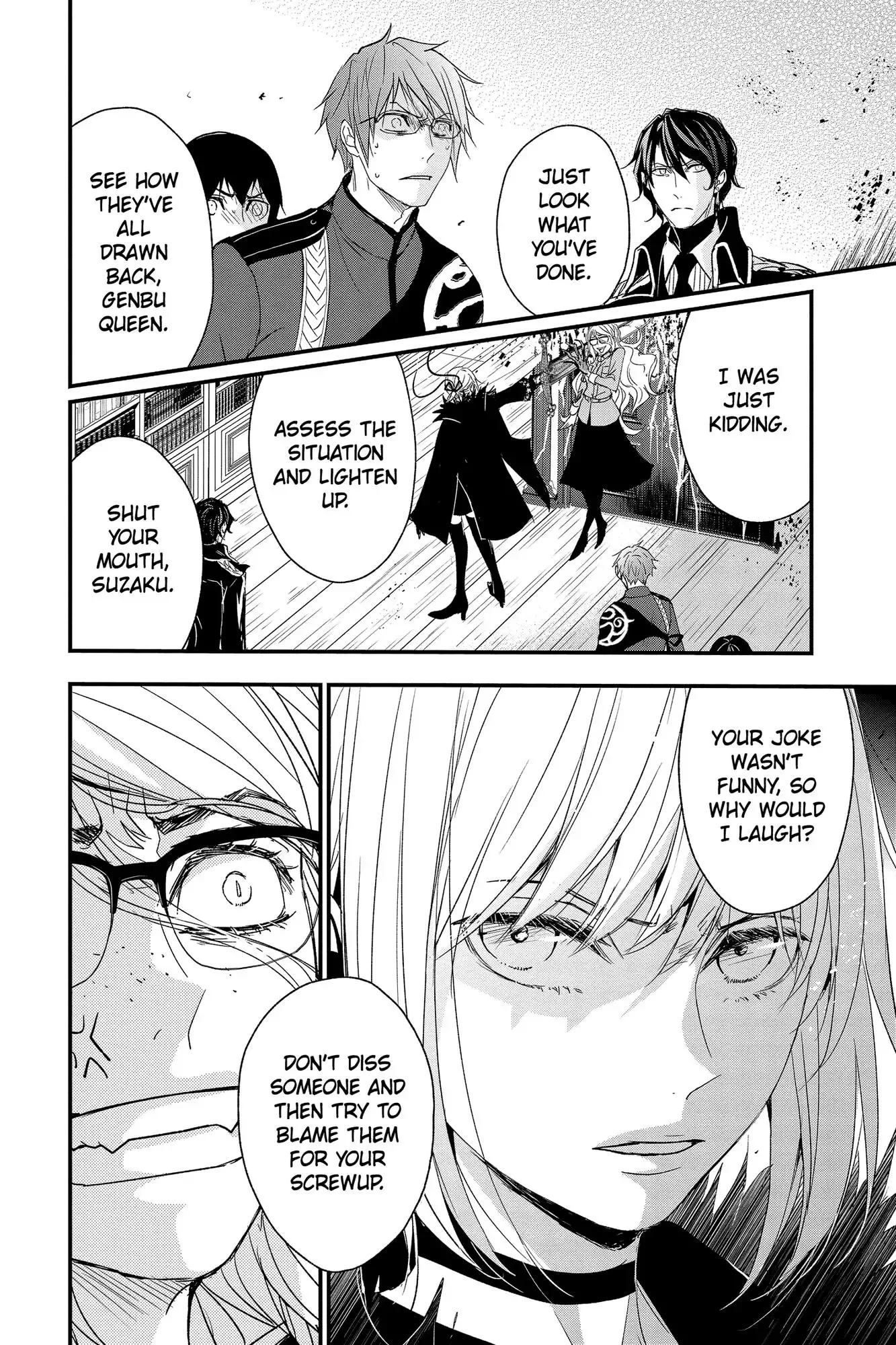 Queen's Quality Chapter 59 page 15