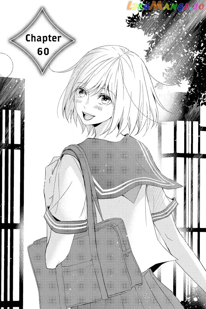 Queen's Quality Chapter 60 page 1