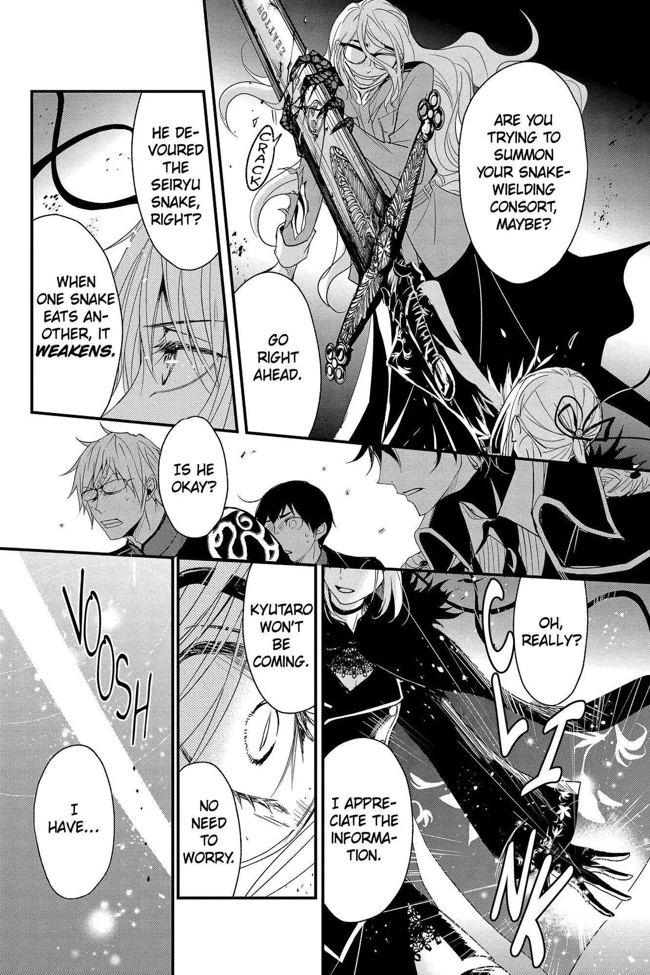 Queen's Quality Chapter 59 page 17