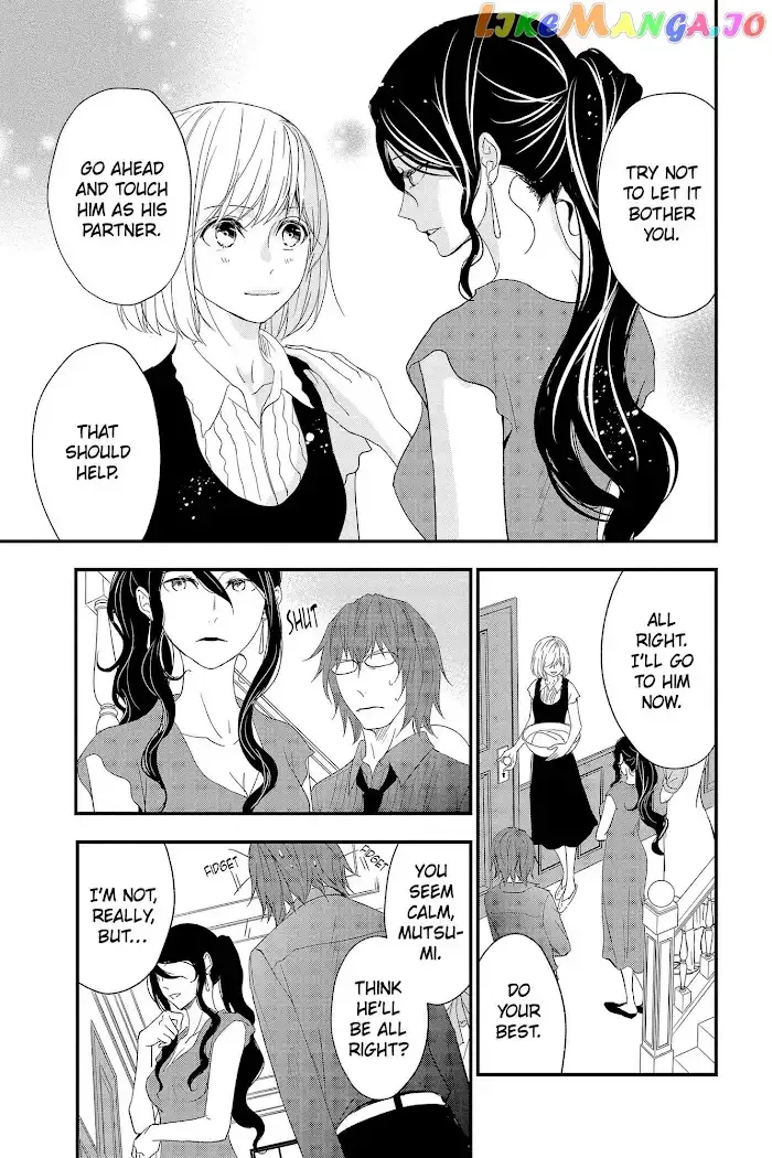 Queen's Quality Chapter 60 page 7