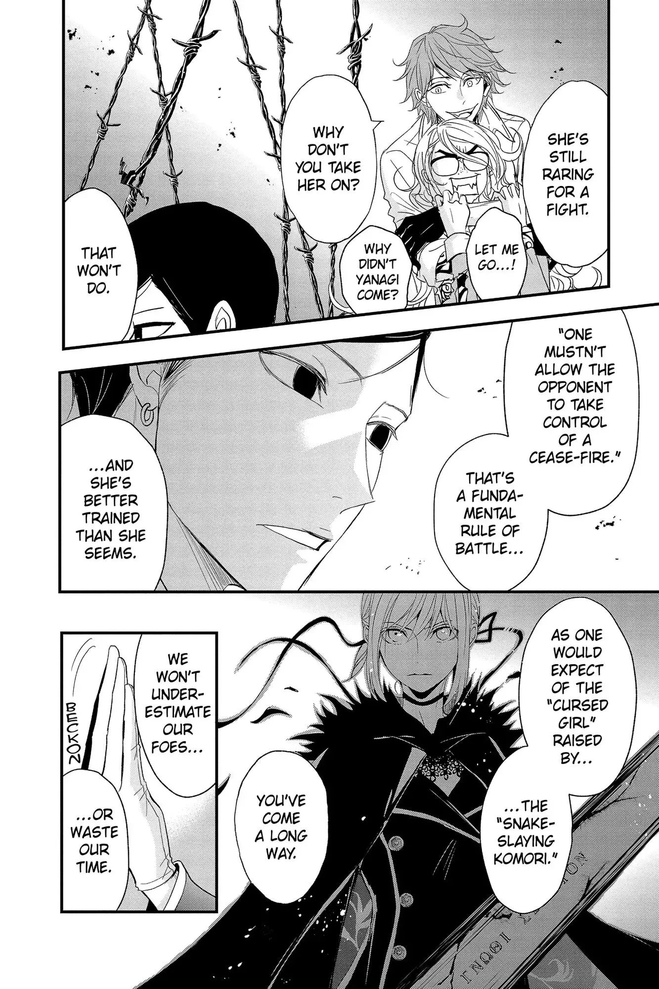 Queen's Quality Chapter 59 page 23