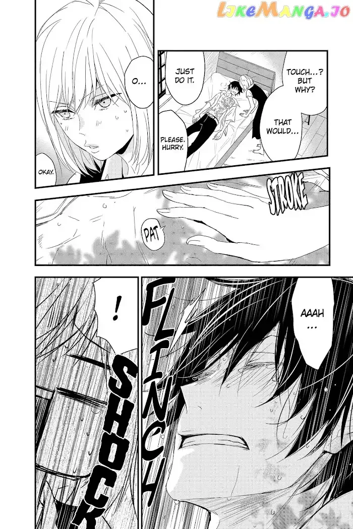 Queen's Quality Chapter 60 page 12