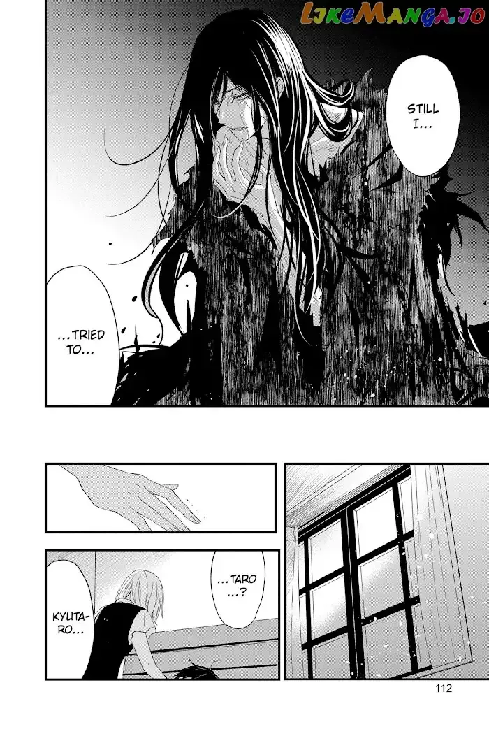 Queen's Quality Chapter 60 page 26