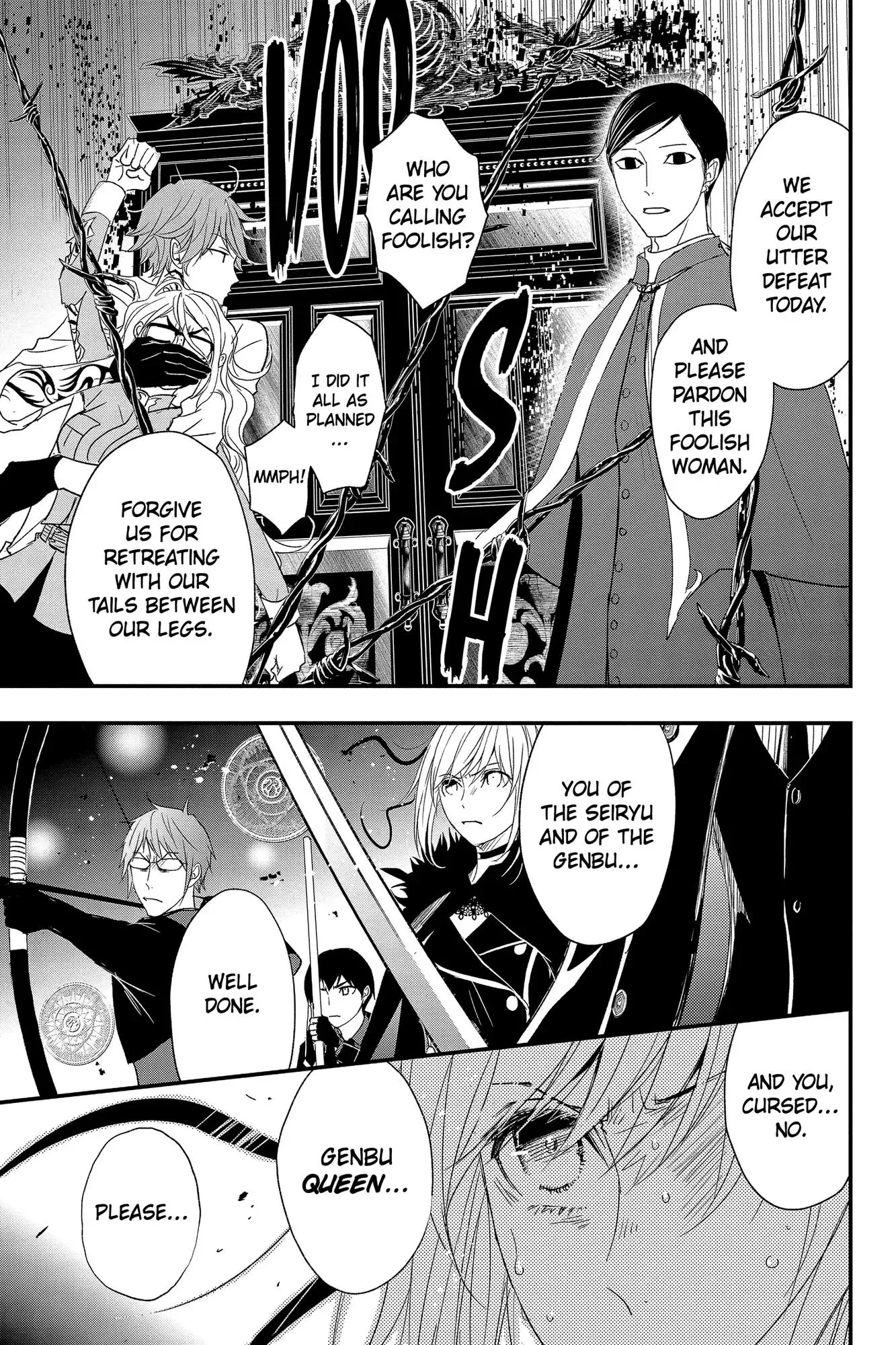 Queen's Quality Chapter 59 page 24