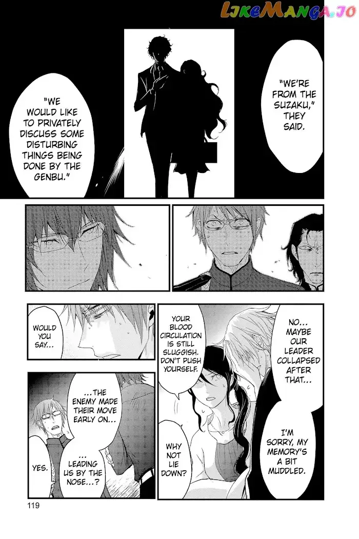 Queen's Quality Chapter 60 page 33