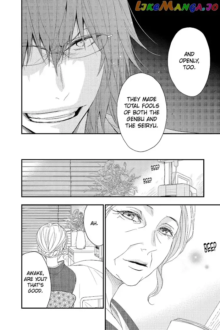 Queen's Quality Chapter 60 page 34
