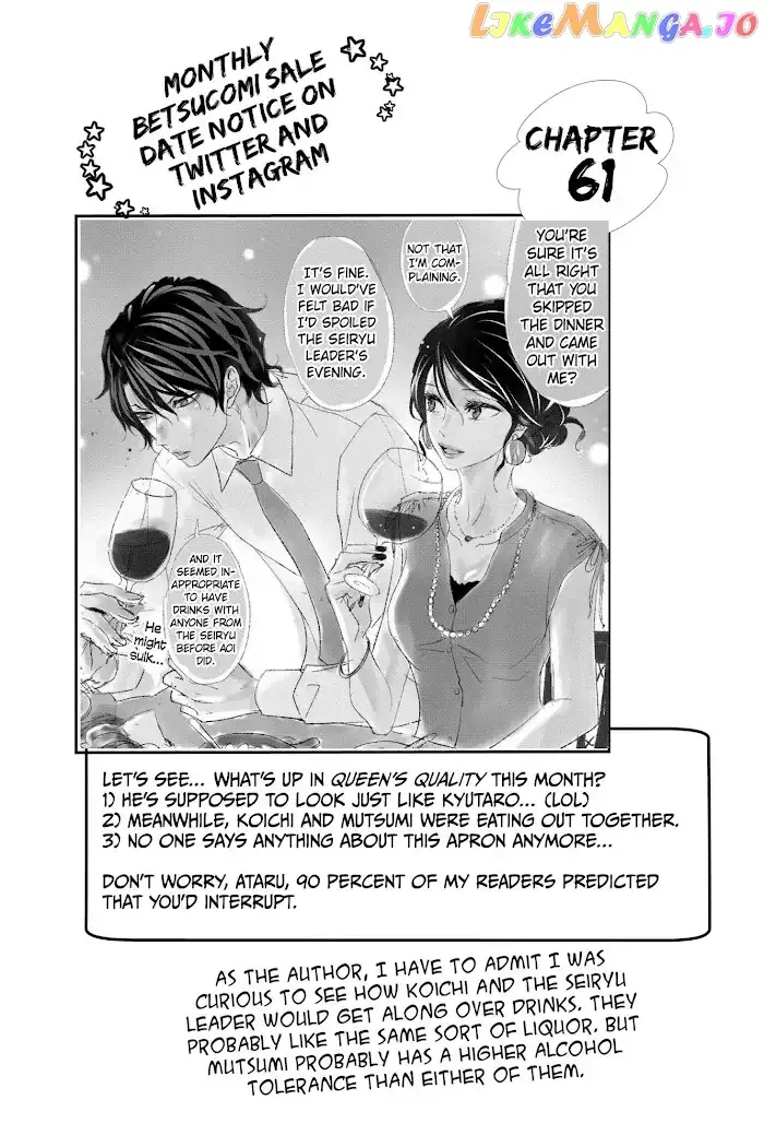Queen's Quality Chapter 60 page 40