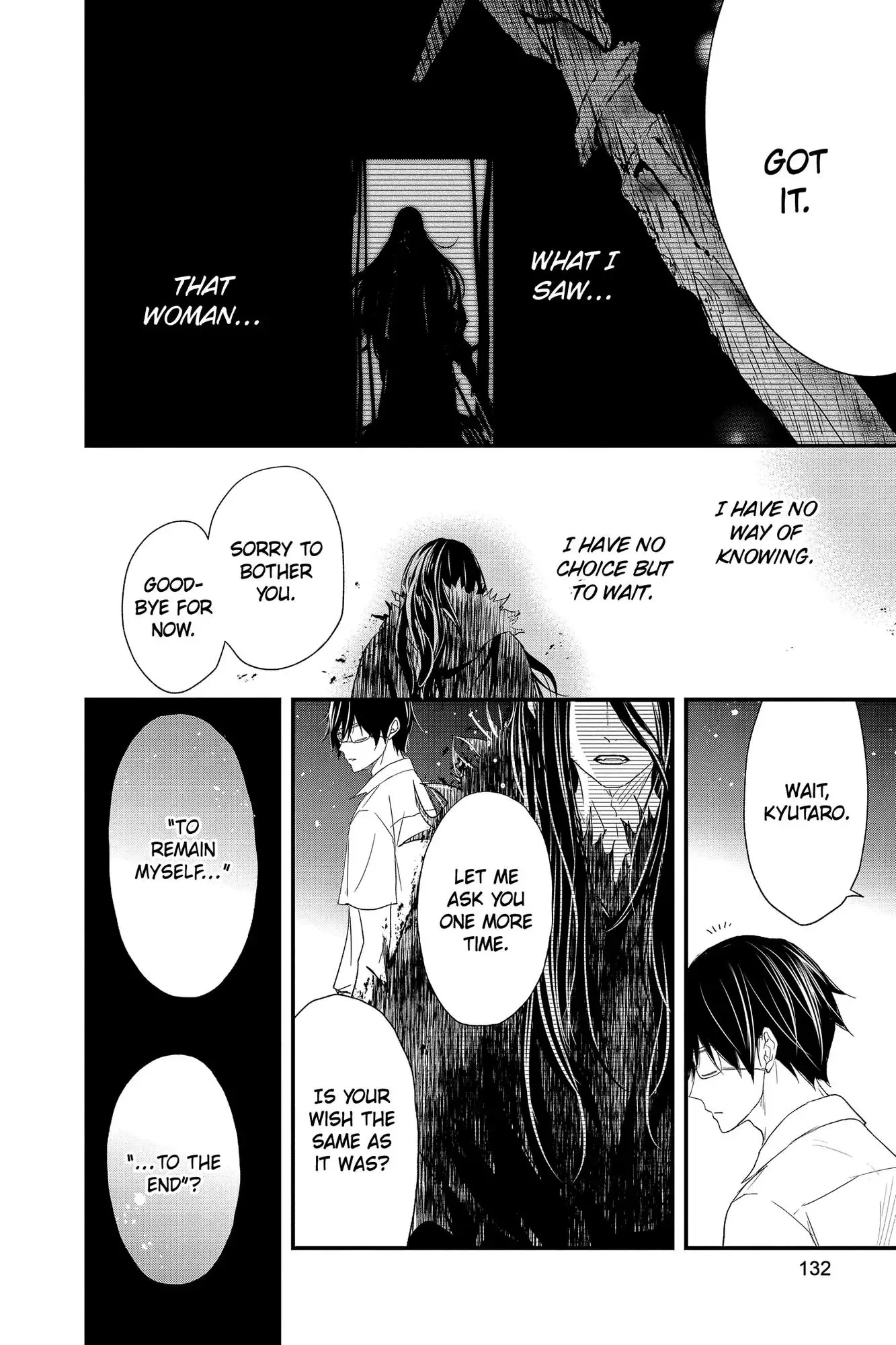 Queen's Quality Chapter 61 page 7