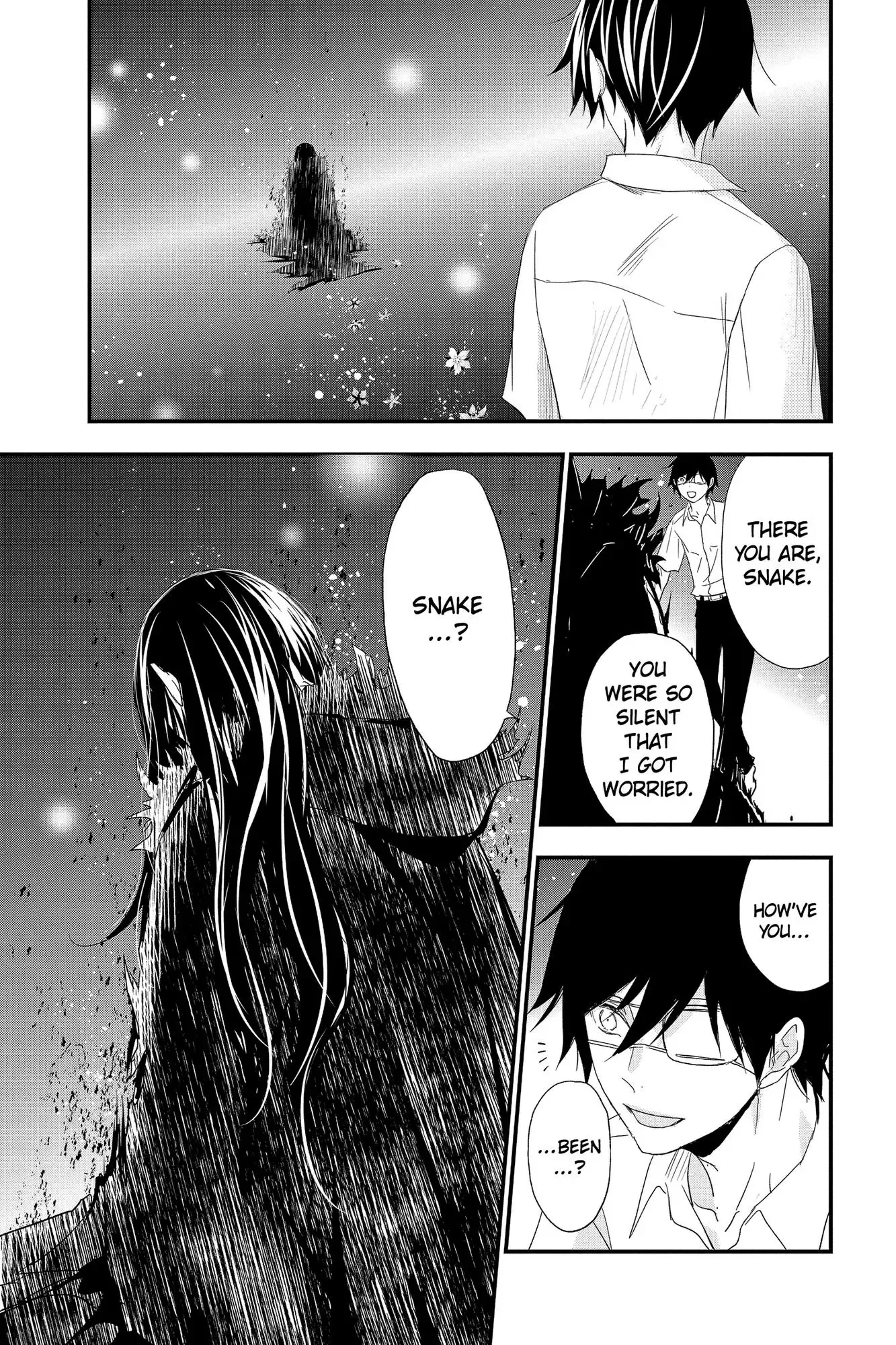 Queen's Quality Chapter 61 page 4