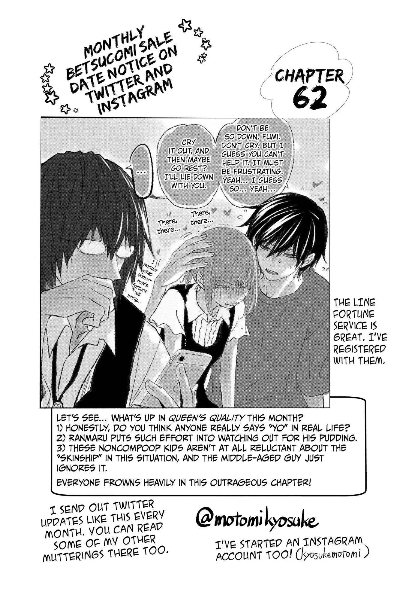 Queen's Quality Chapter 62 page 6