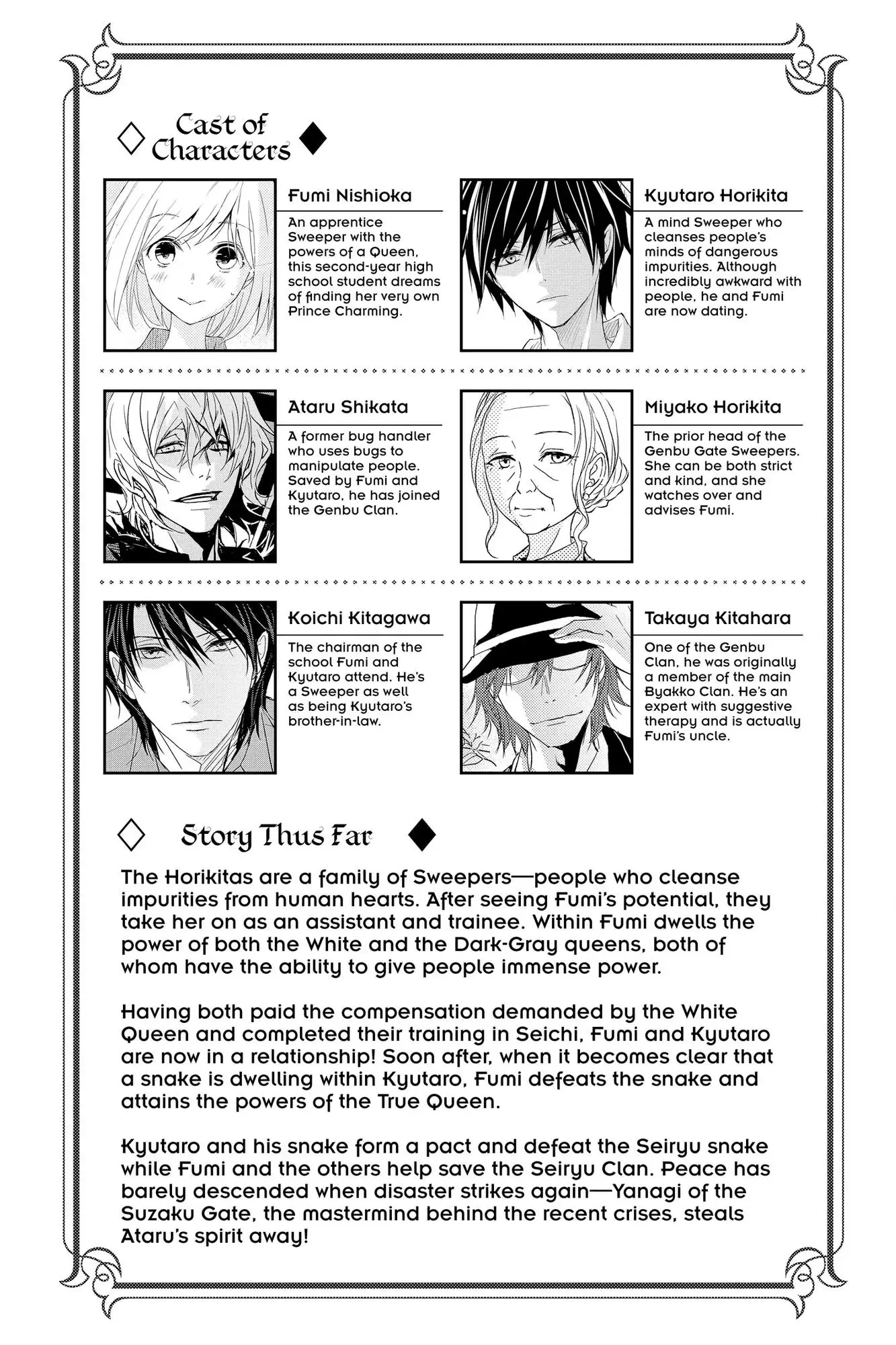 Queen's Quality Chapter 62 page 5