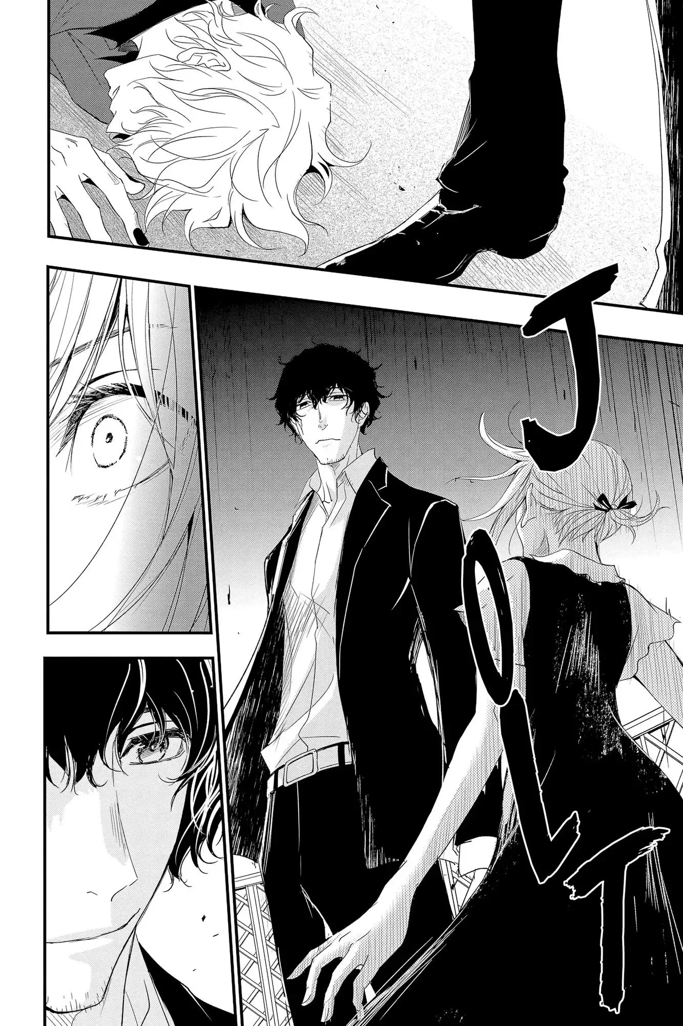 Queen's Quality Chapter 62 page 12