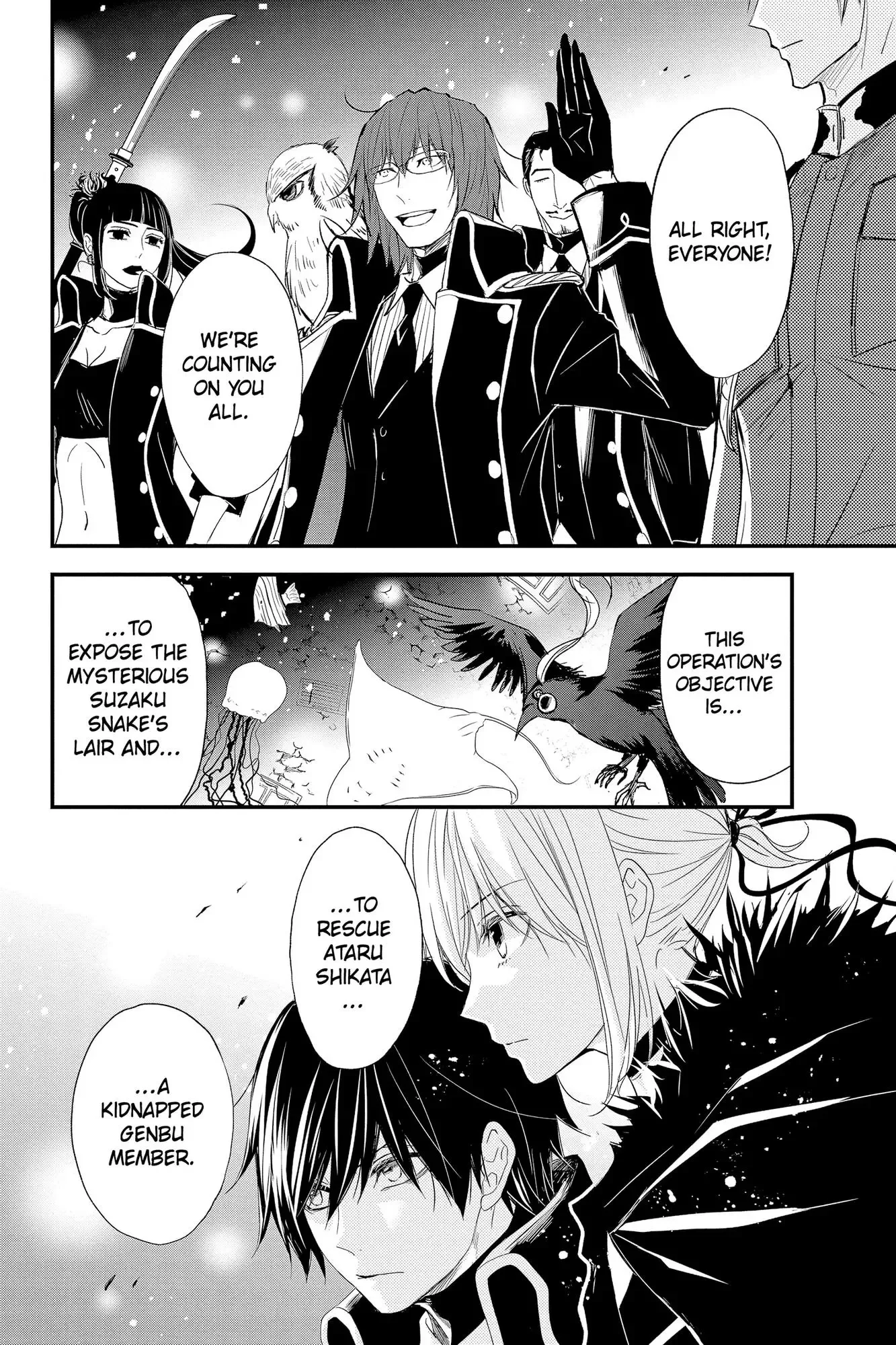 Queen's Quality Chapter 63 page 7