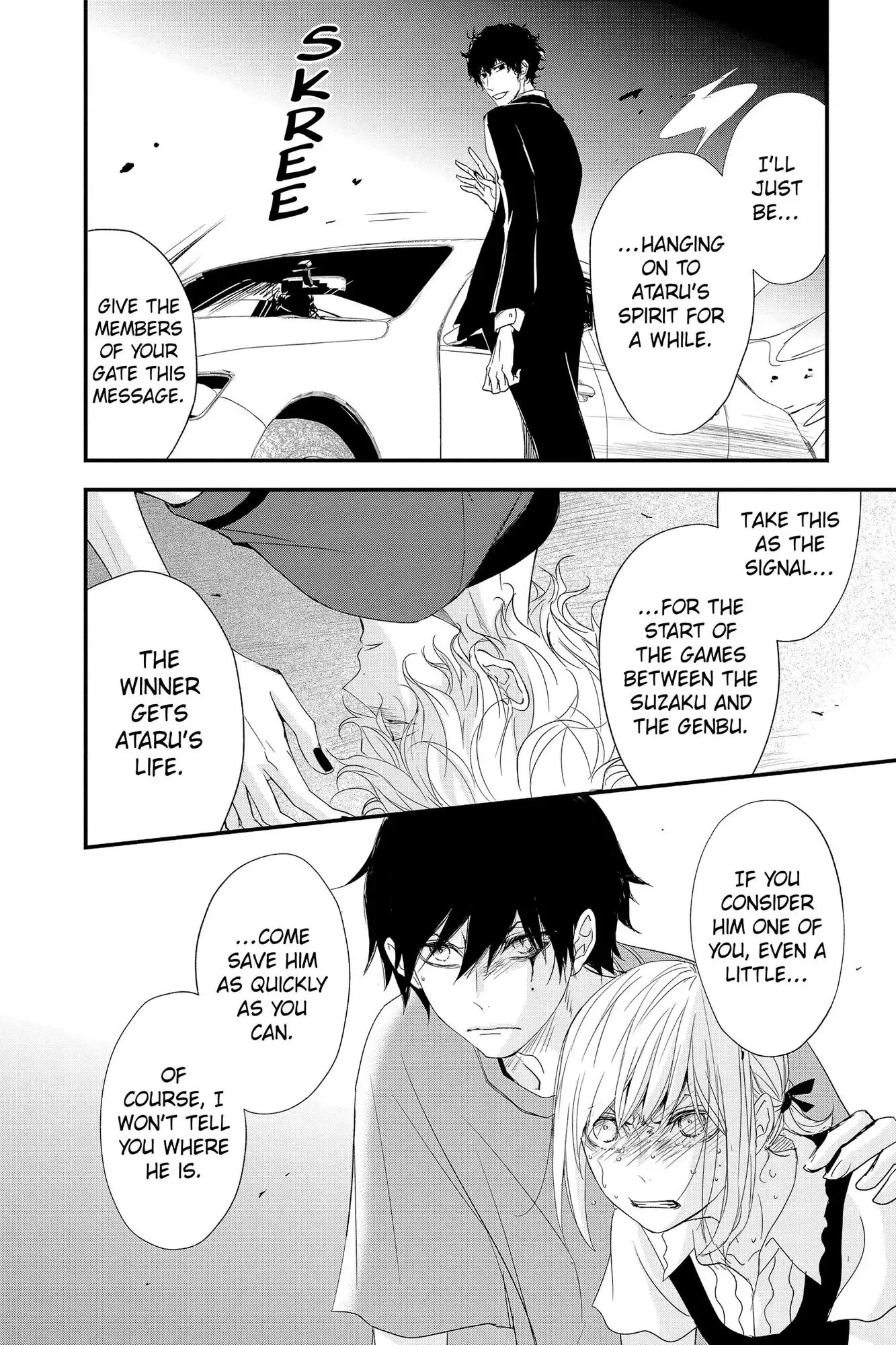 Queen's Quality Chapter 62 page 22