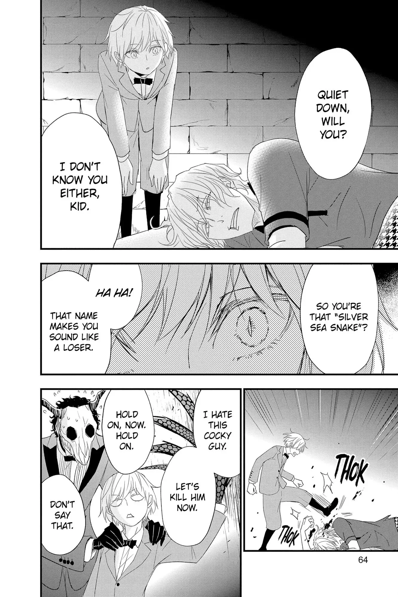 Queen's Quality Chapter 63 page 17