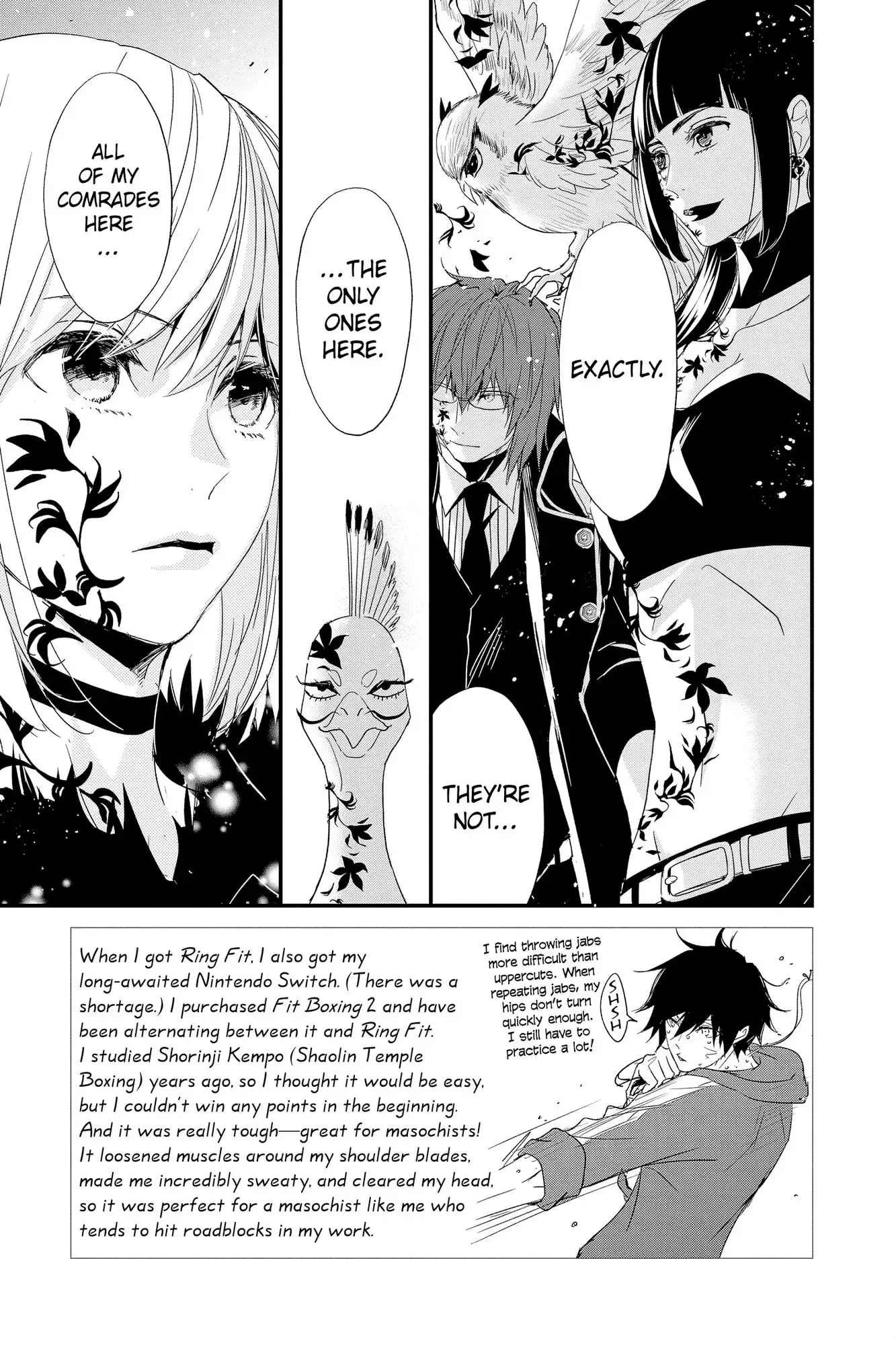 Queen's Quality Chapter 64 page 5