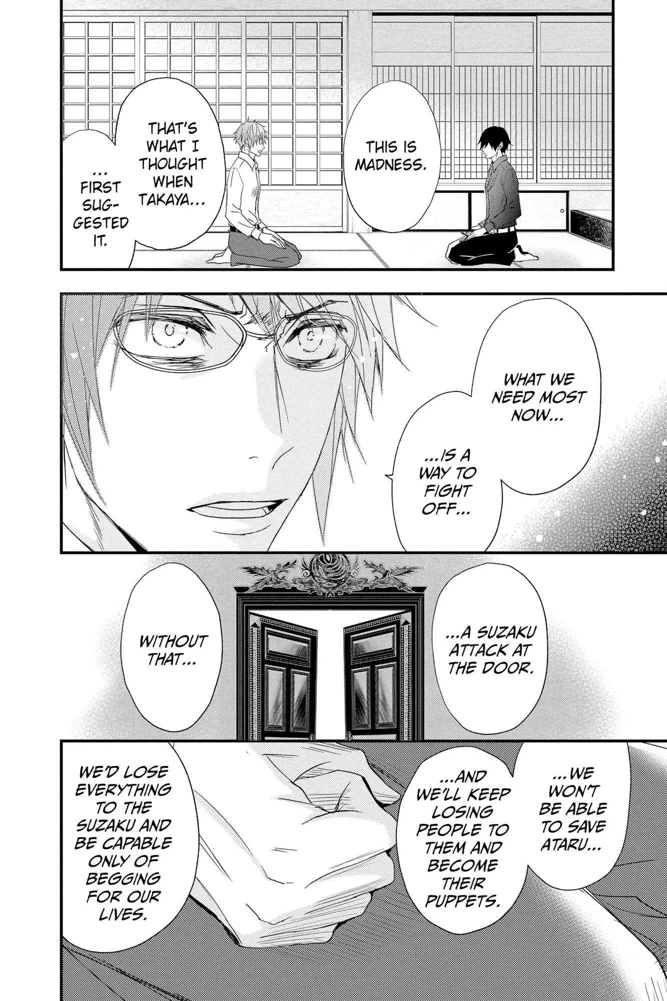Queen's Quality Chapter 64 page 8