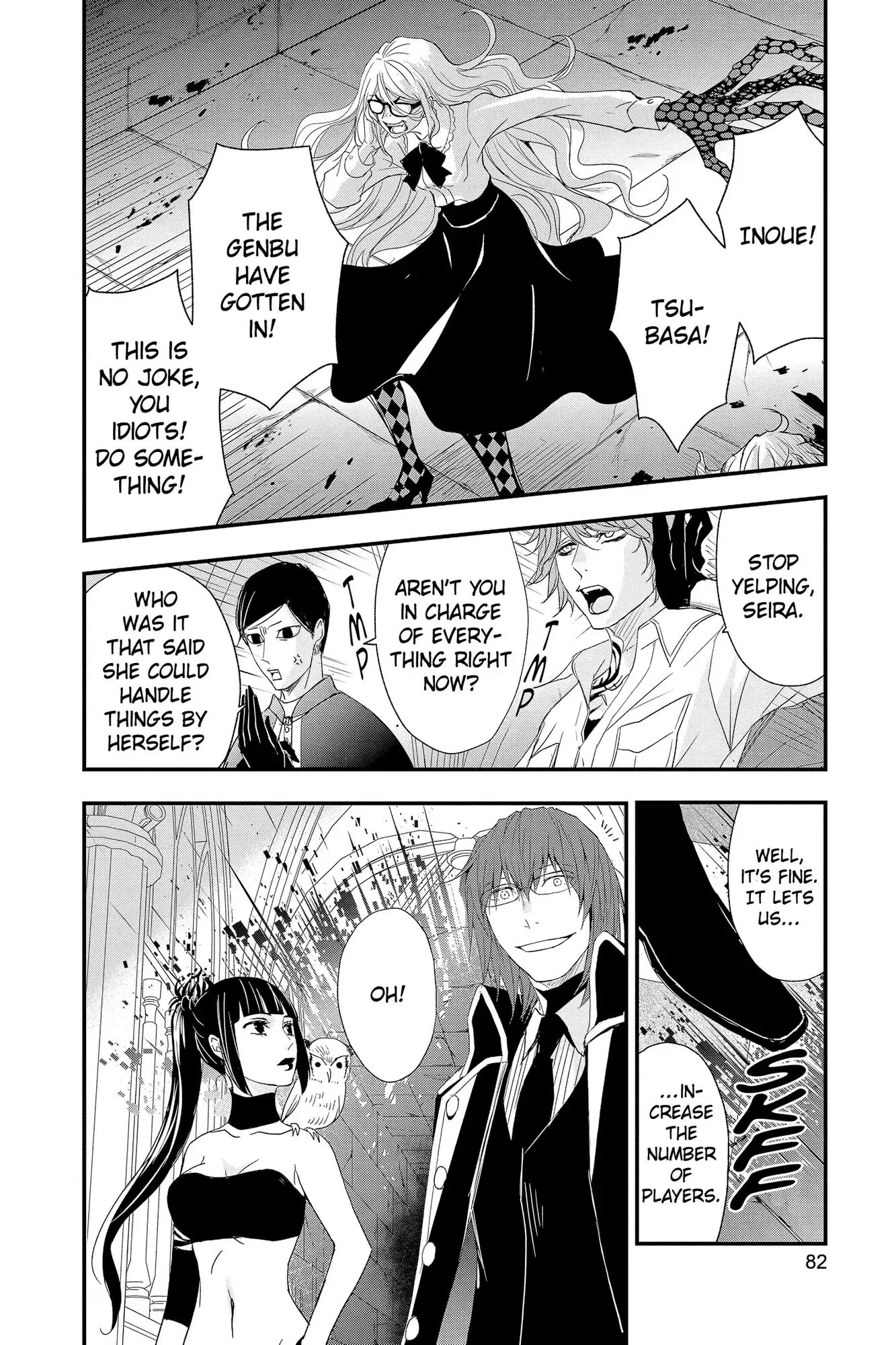 Queen's Quality Chapter 63 page 35
