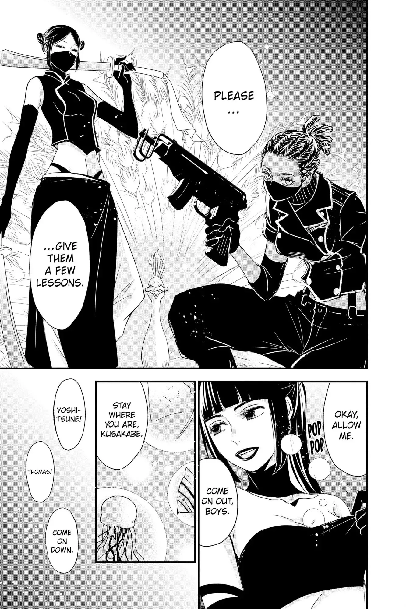 Queen's Quality Chapter 64 page 17