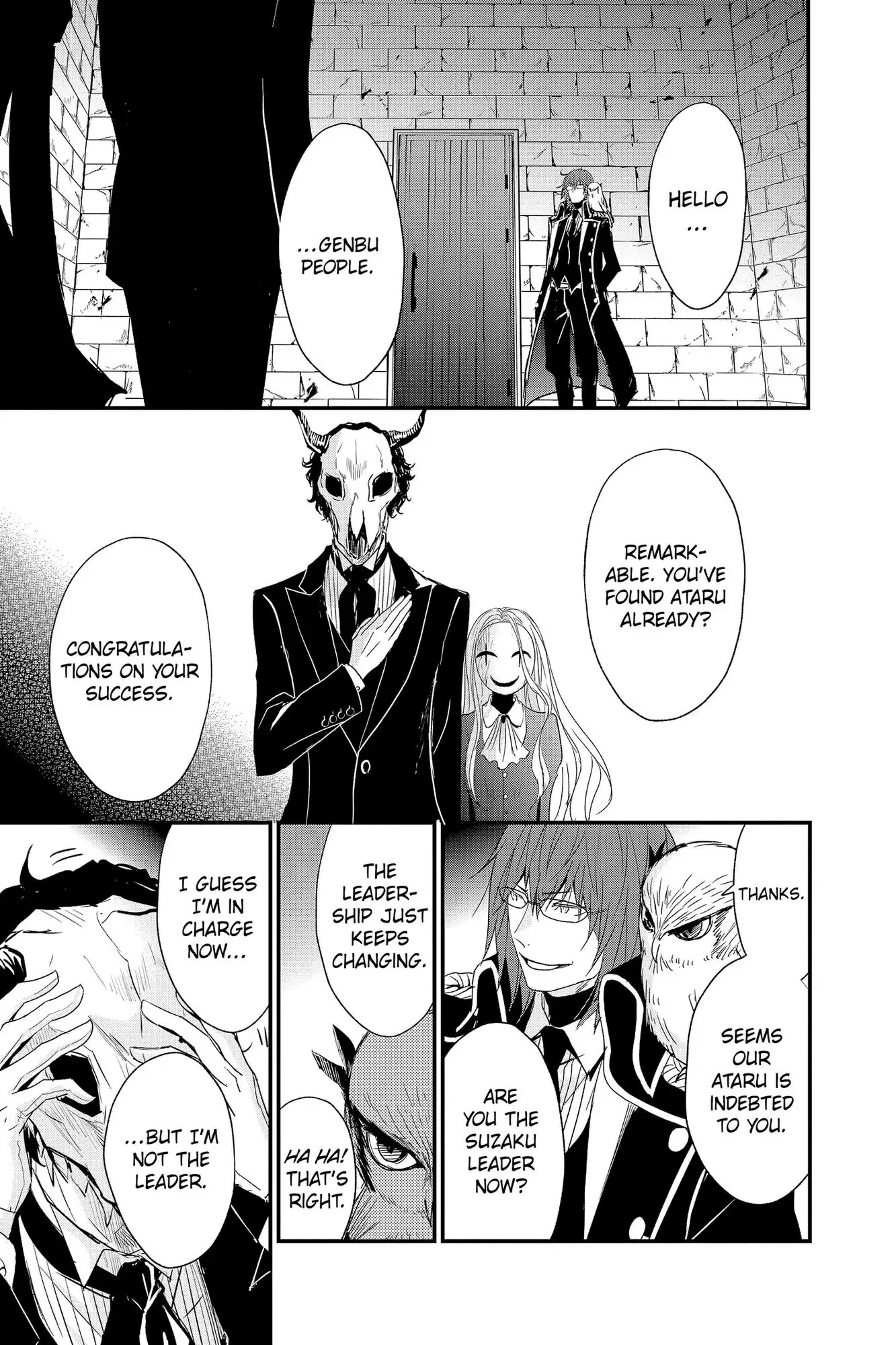 Queen's Quality Chapter 65 page 18
