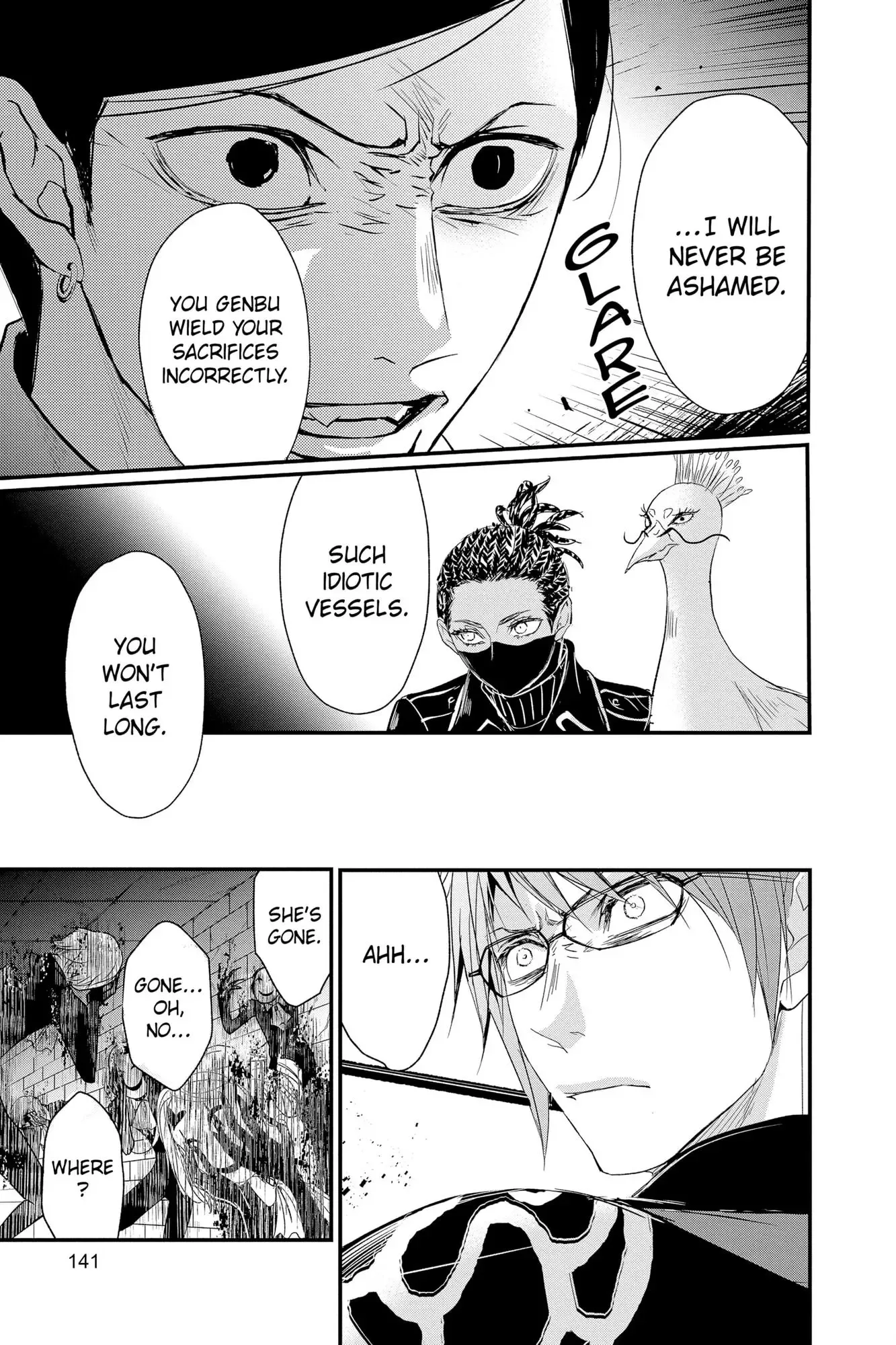 Queen's Quality Chapter 65 page 16