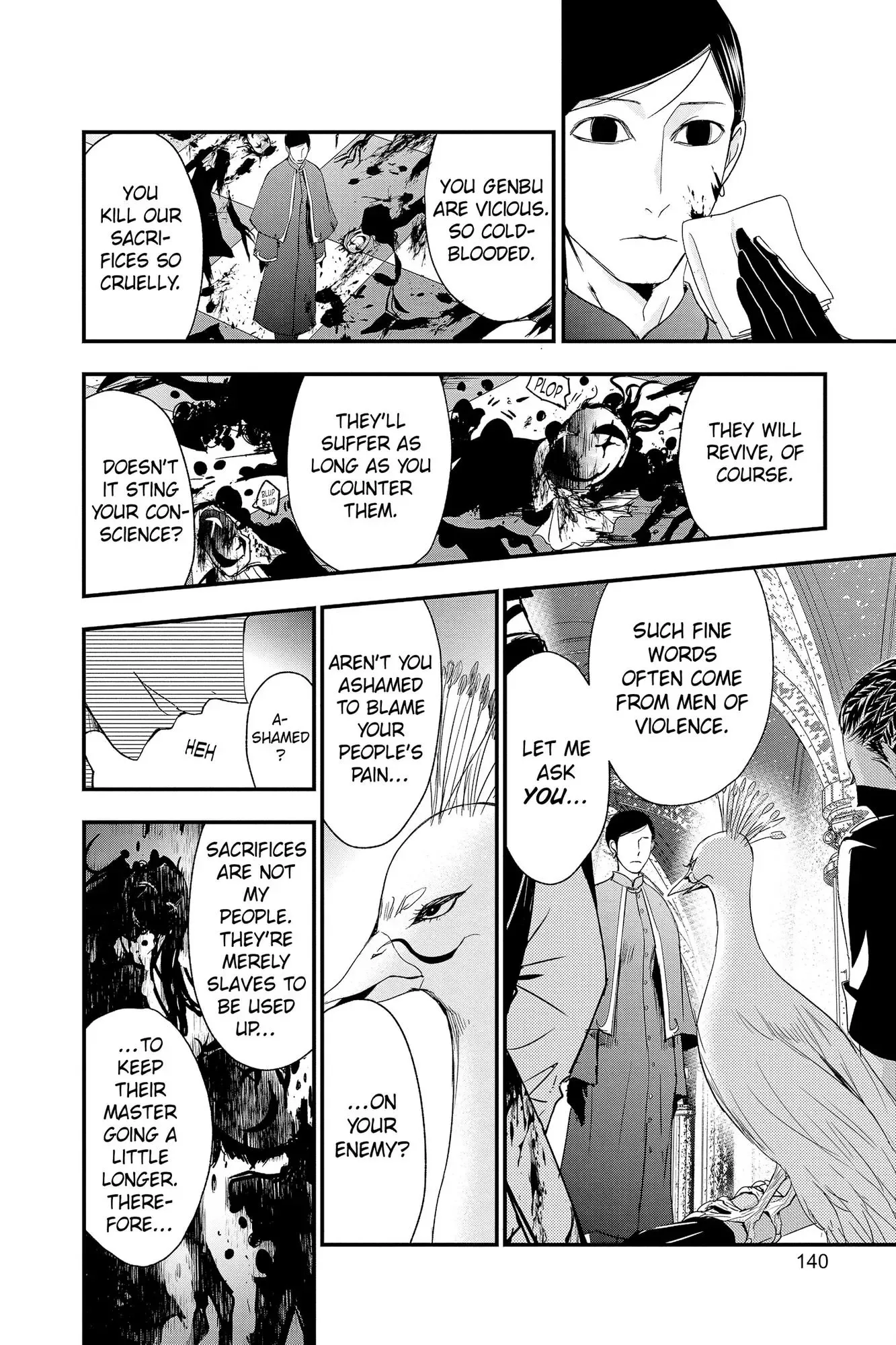 Queen's Quality Chapter 65 page 15