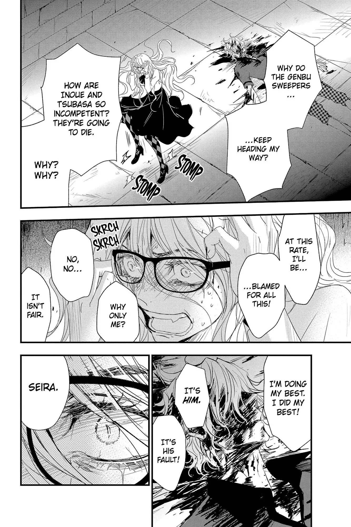 Queen's Quality Chapter 64 page 24