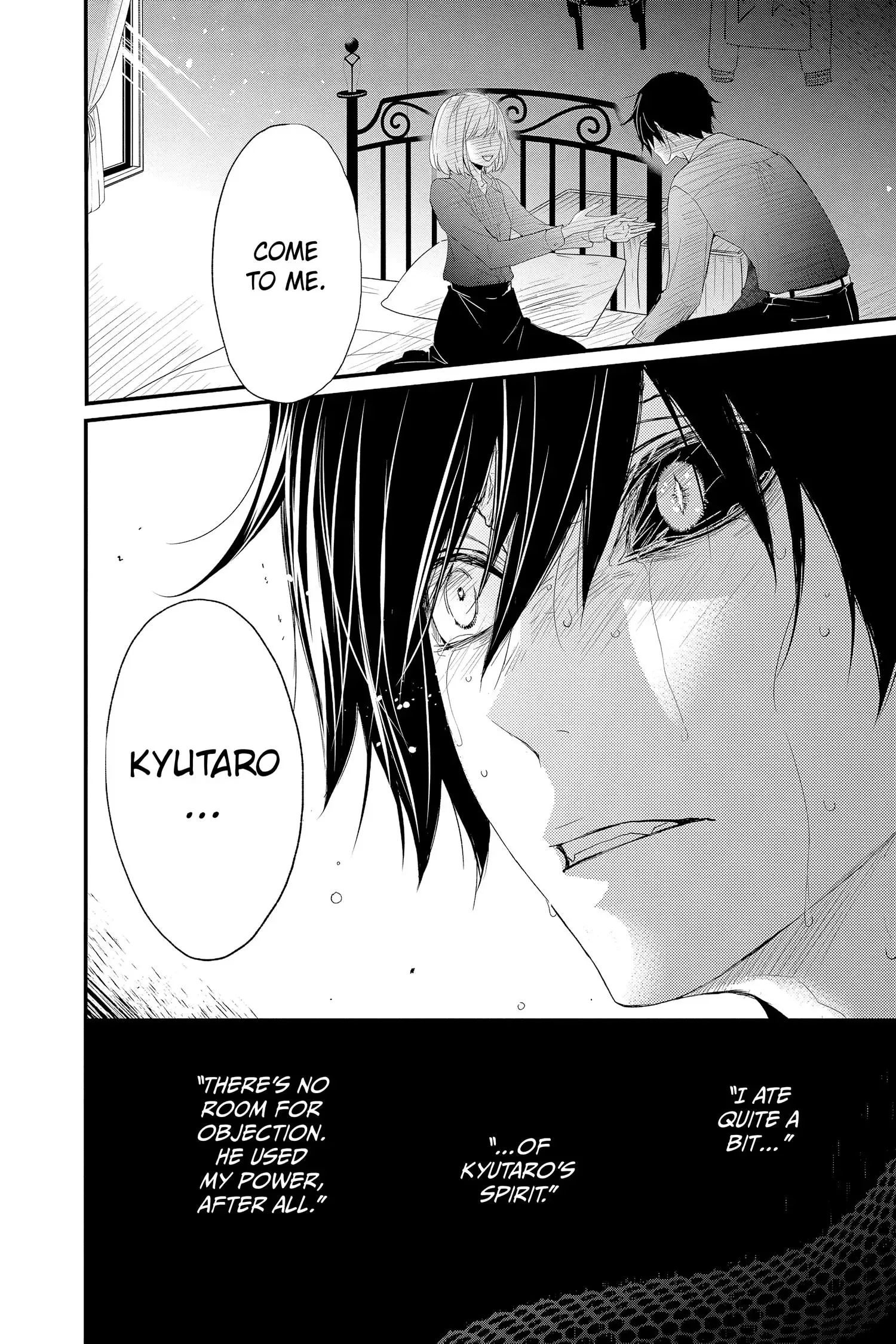 Queen's Quality Chapter 66 page 12