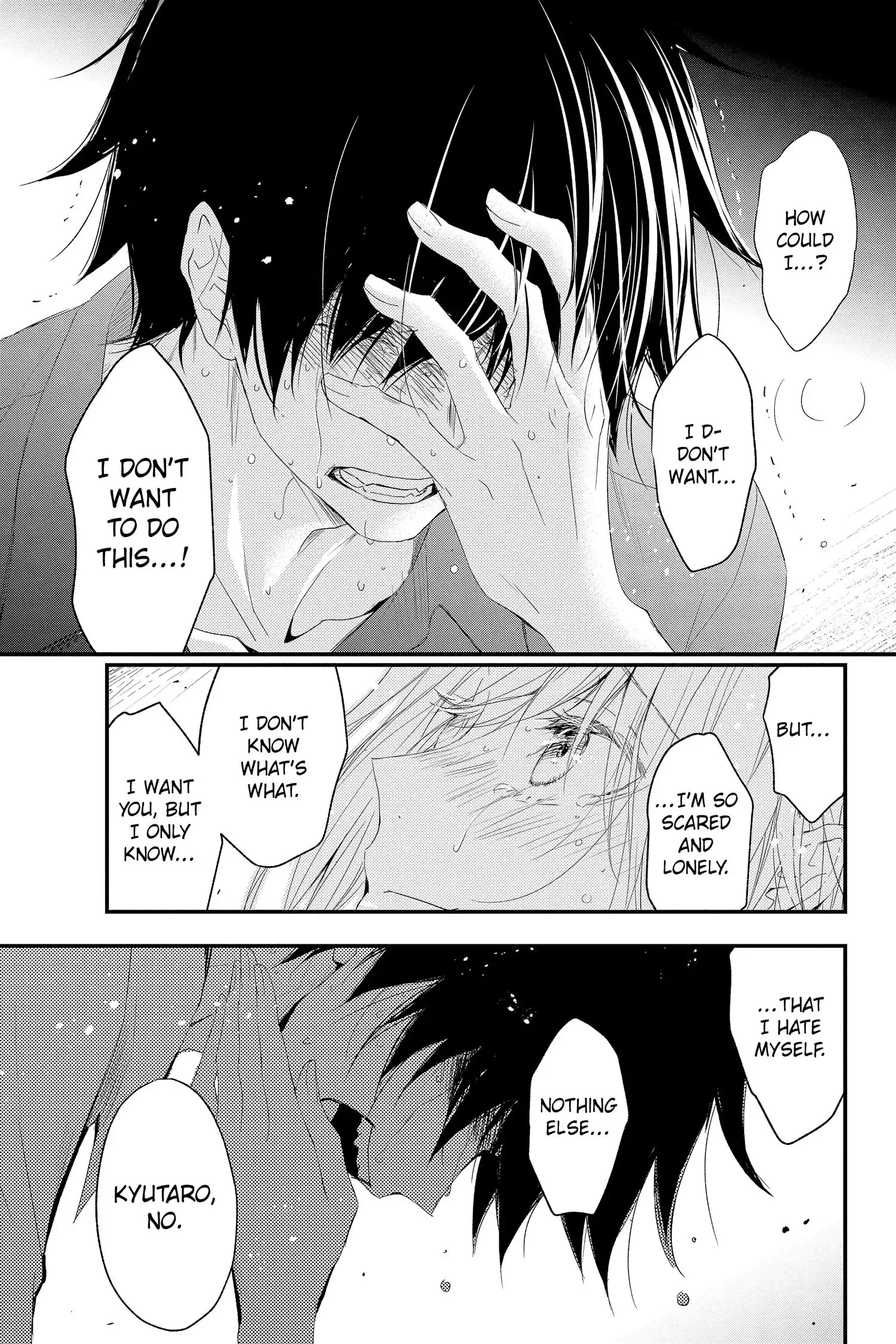 Queen's Quality Chapter 66 page 17