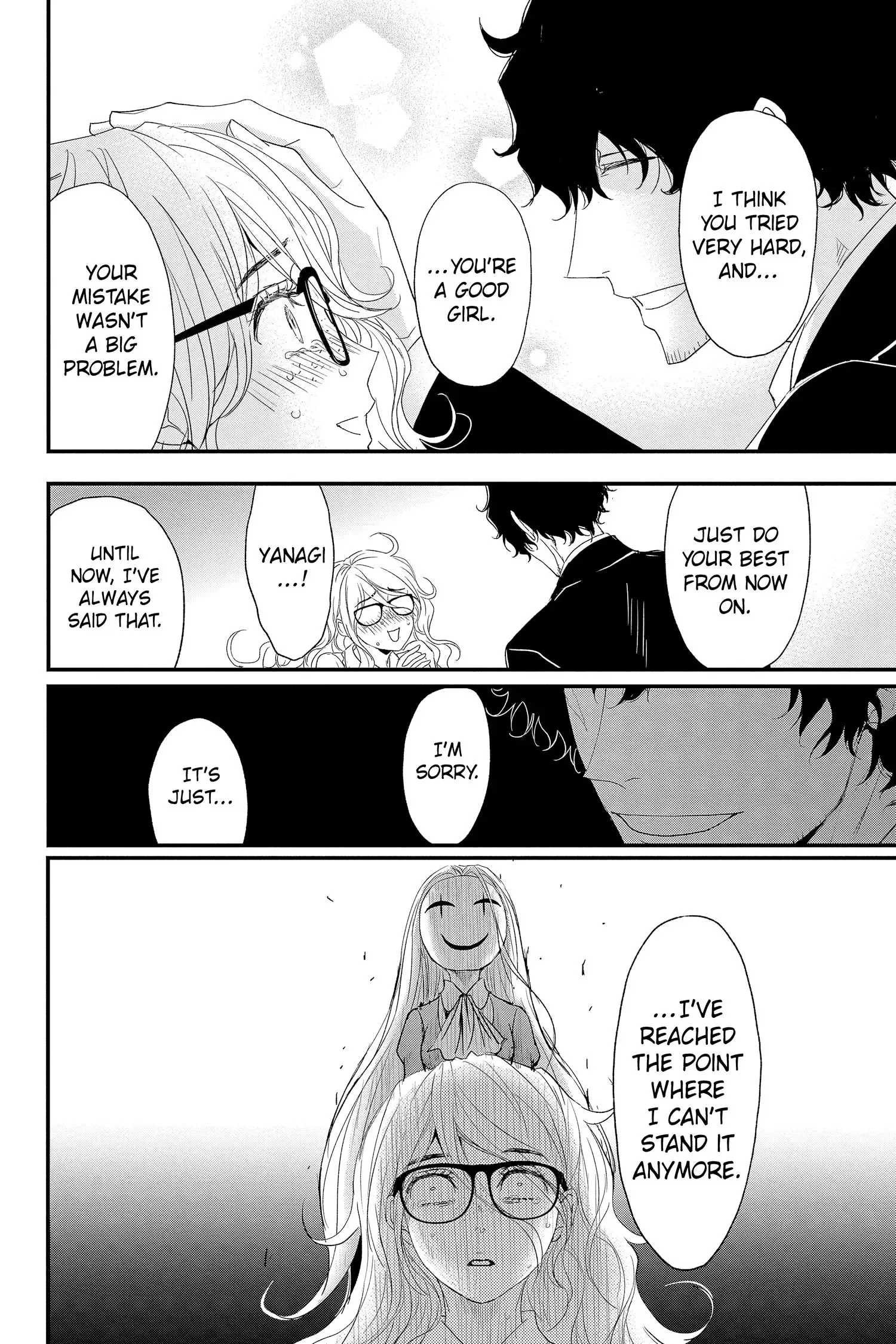 Queen's Quality Chapter 66 page 44