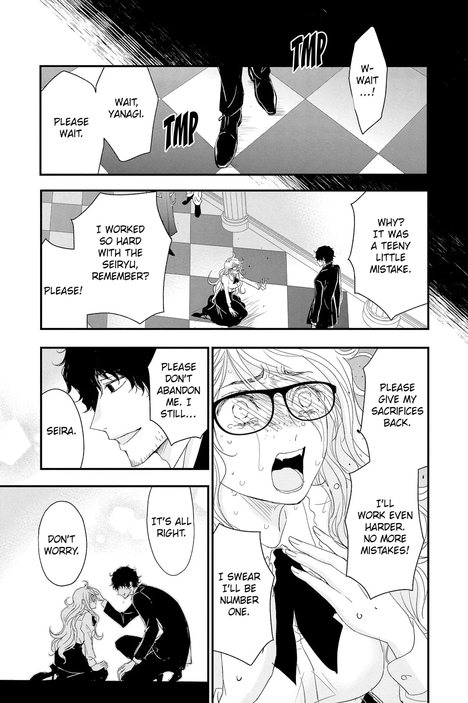 Queen's Quality Chapter 66 page 43