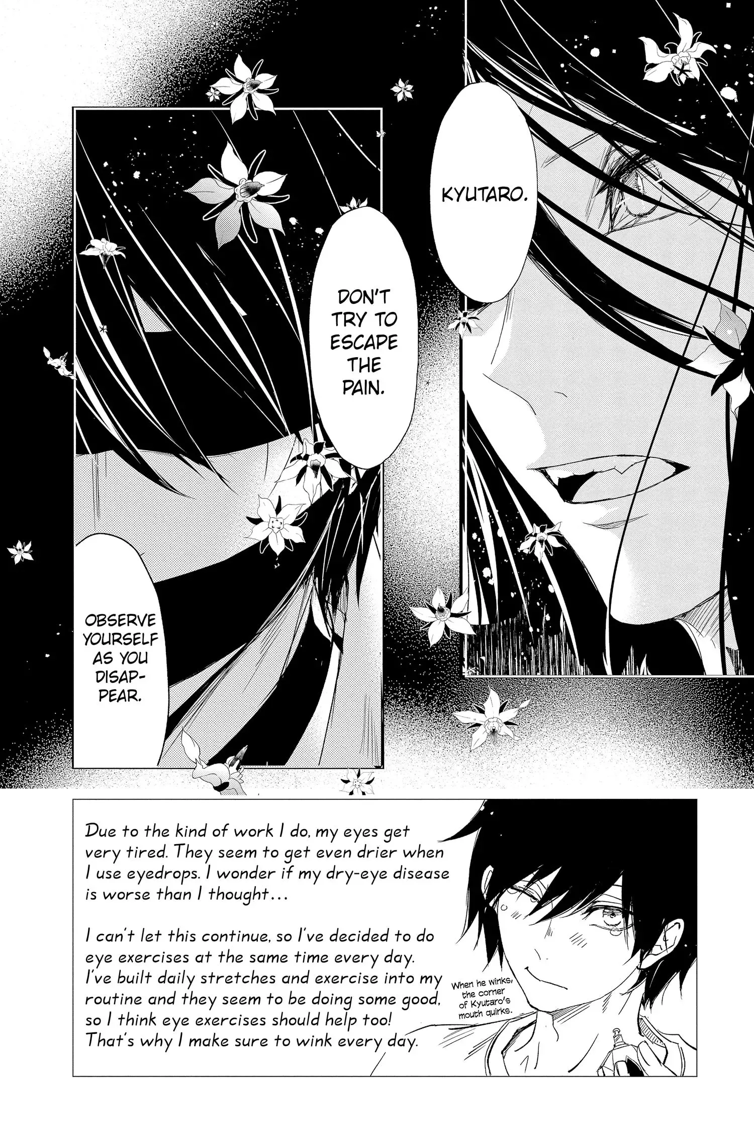 Queen's Quality Chapter 67 page 3