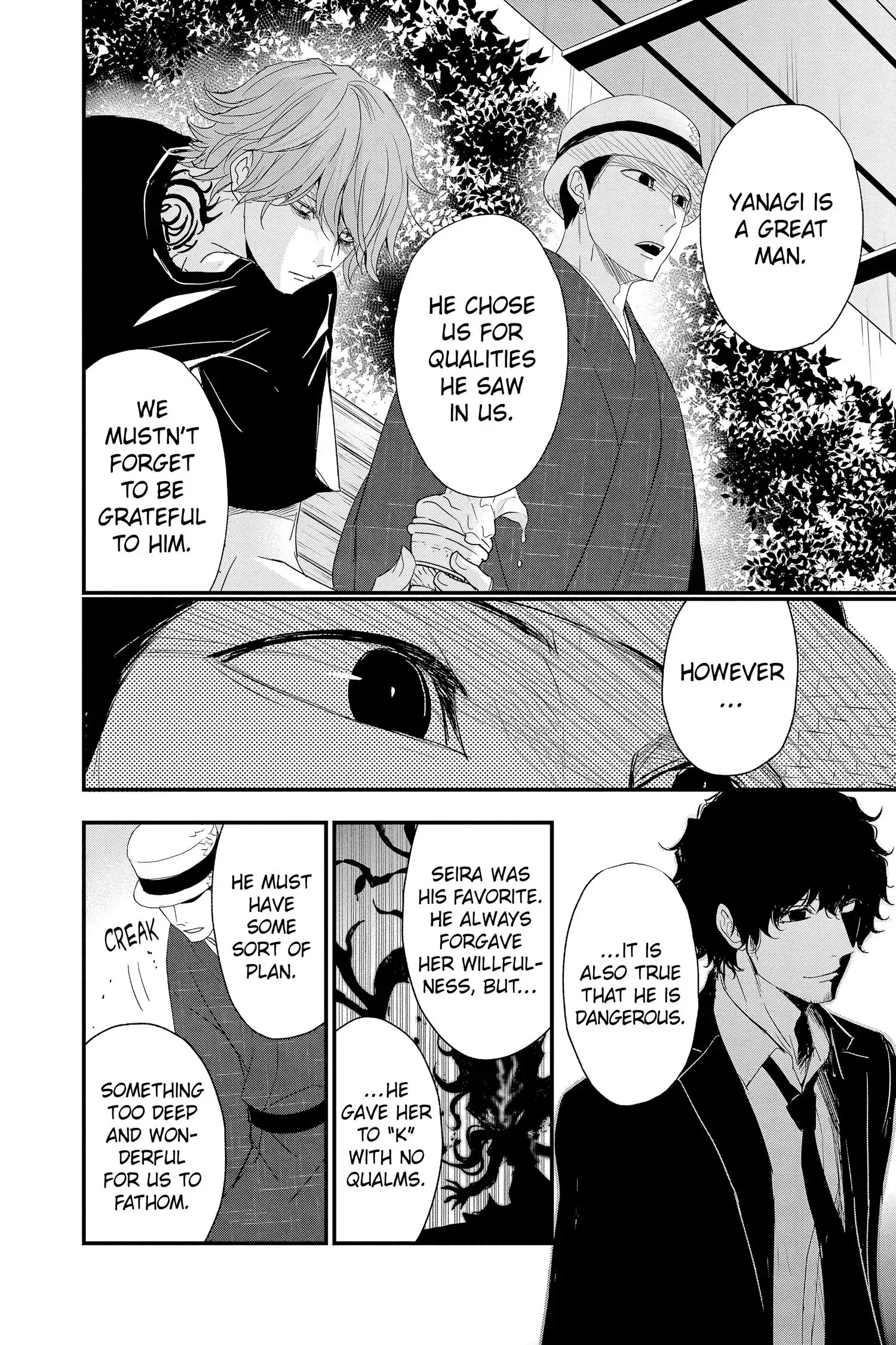 Queen's Quality Chapter 67 page 13