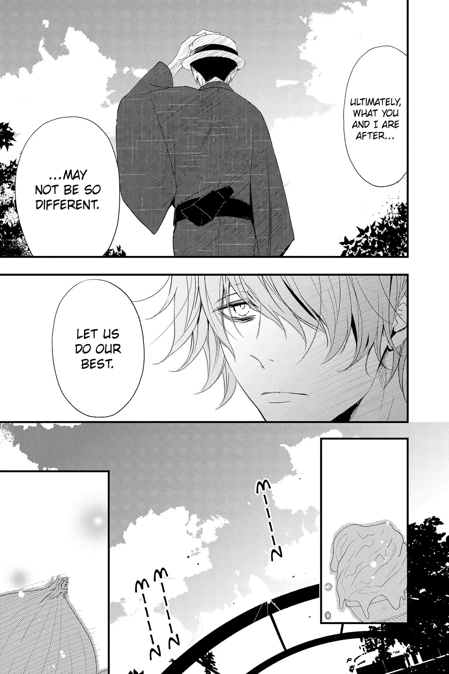 Queen's Quality Chapter 67 page 16