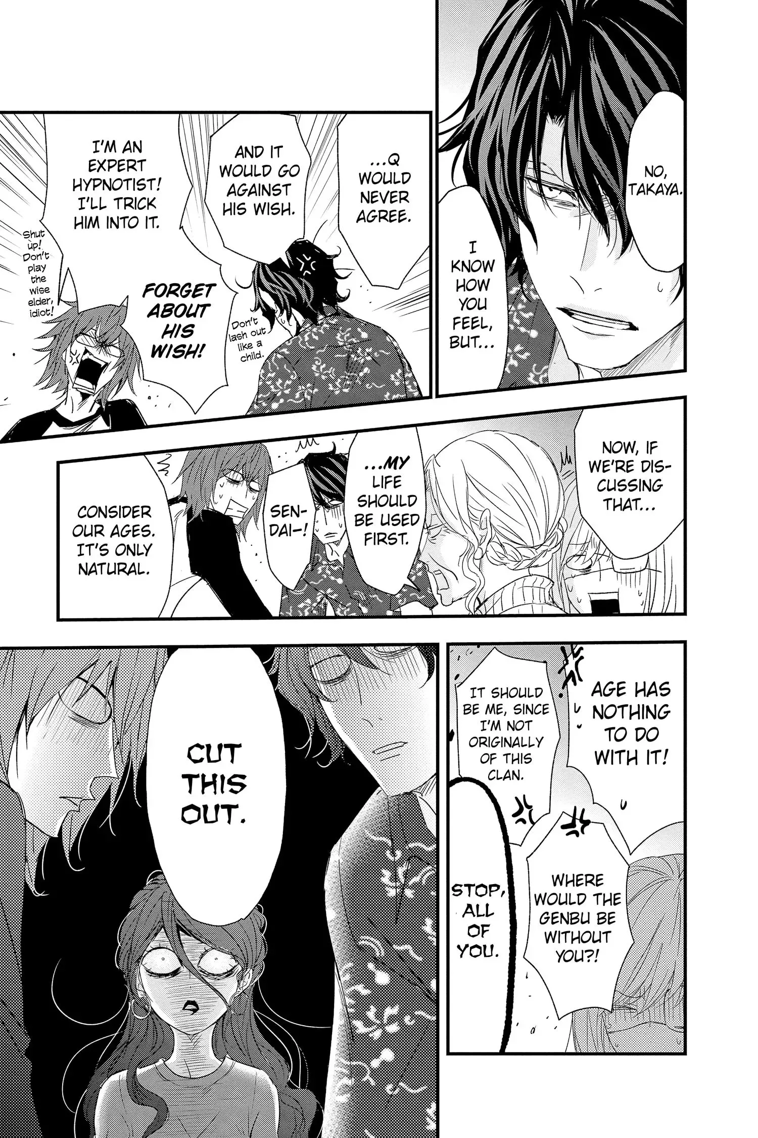 Queen's Quality Chapter 67 page 22