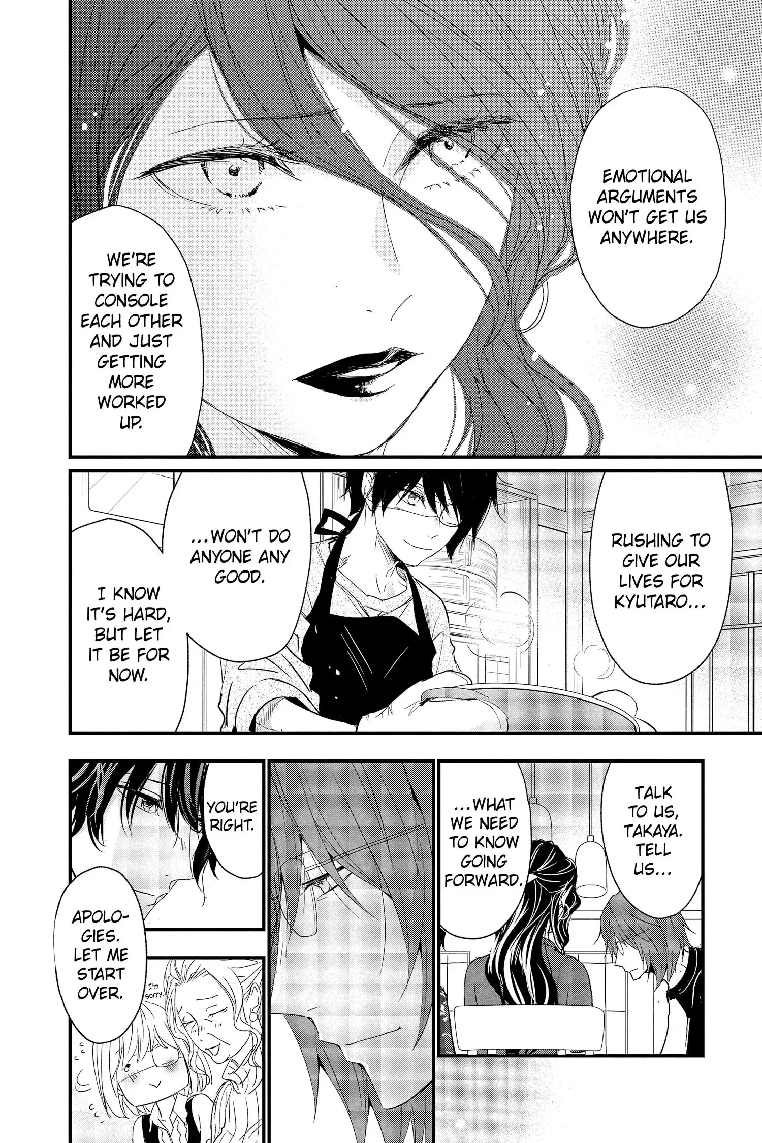 Queen's Quality Chapter 67 page 23