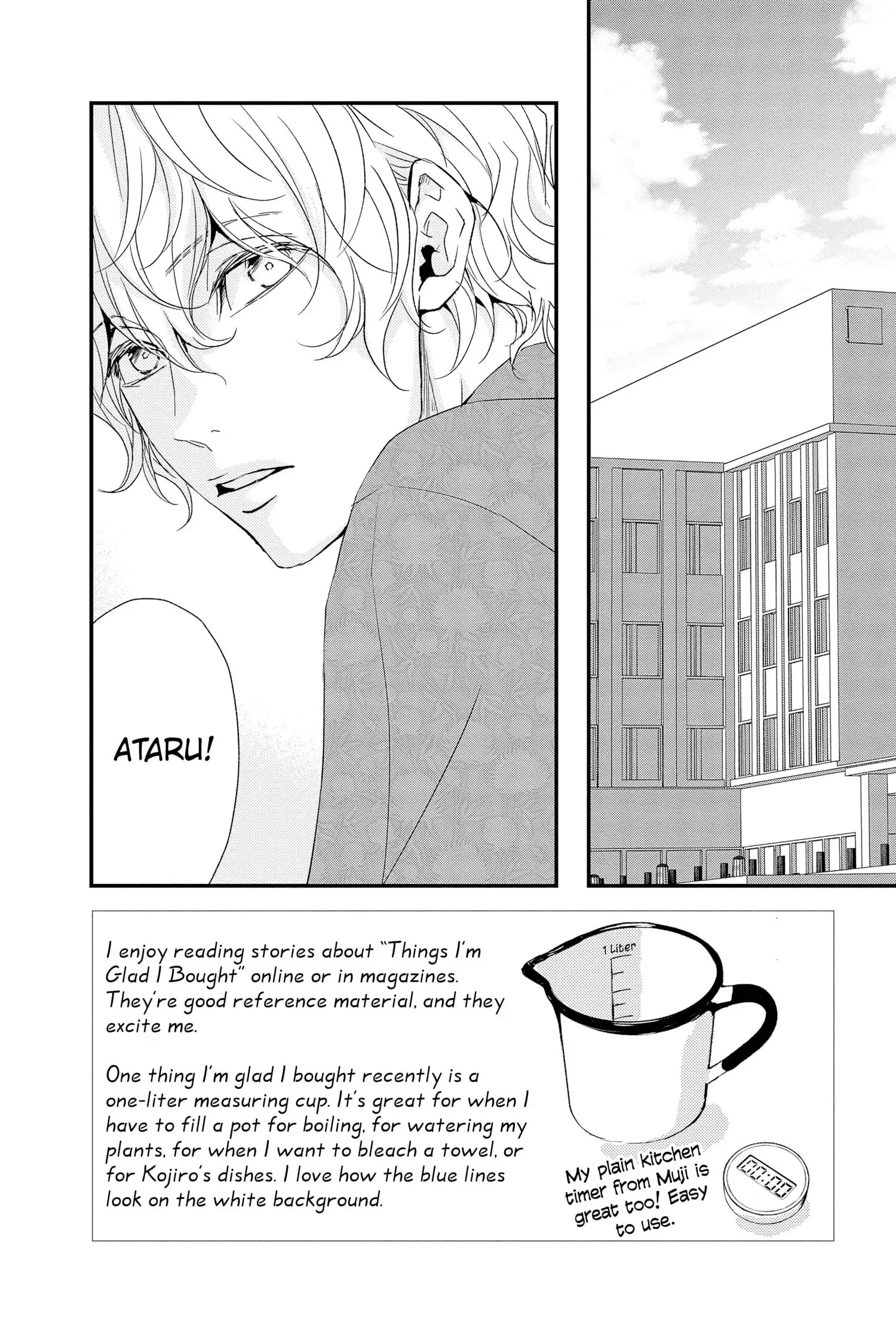 Queen's Quality Chapter 68 page 3