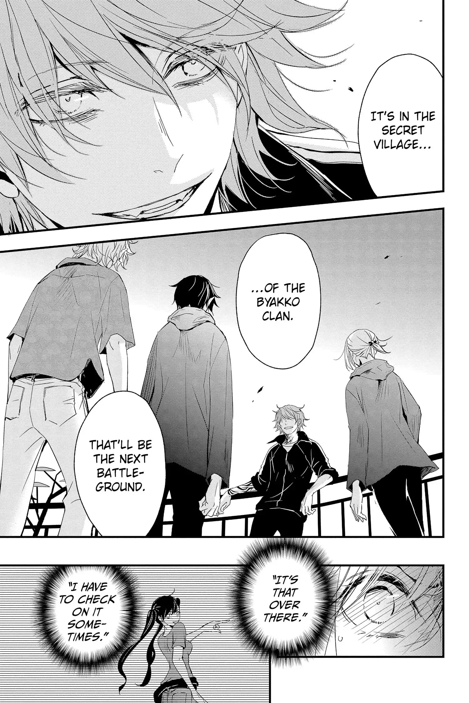 Queen's Quality Chapter 69 page 2