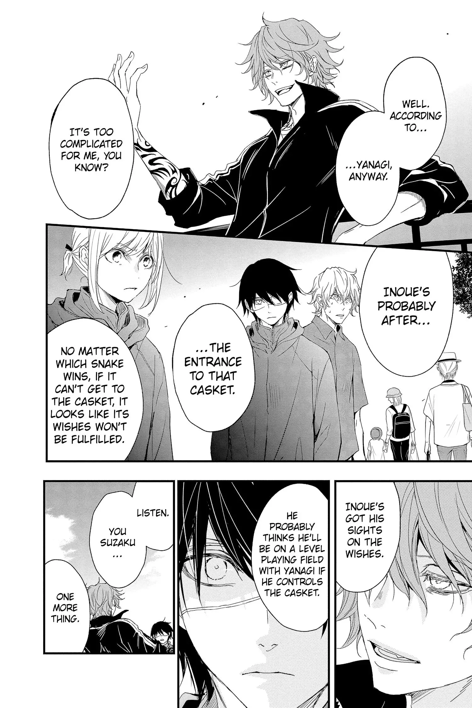 Queen's Quality Chapter 69 page 7